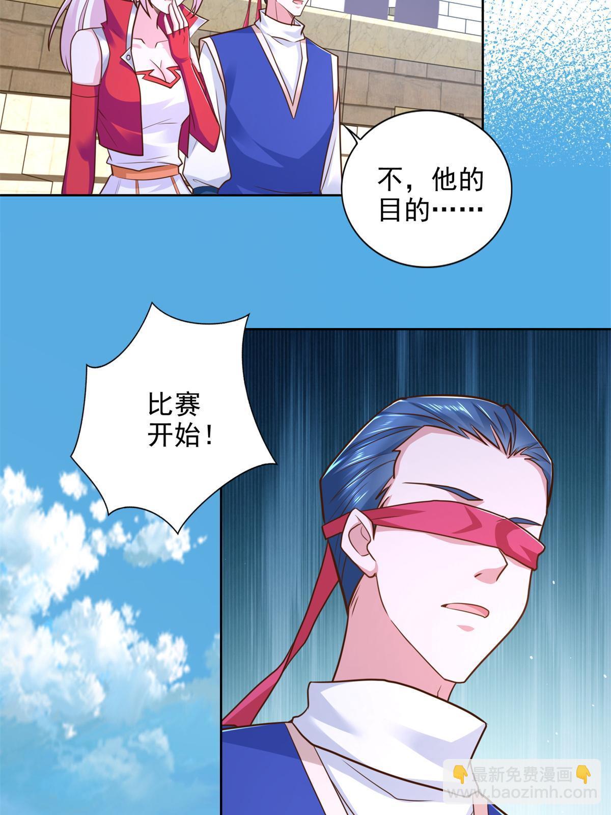 237 胜负已分(1/2)-第238话