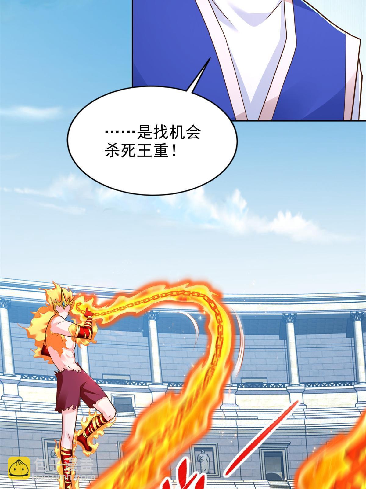 237 胜负已分(1/2)-第238话