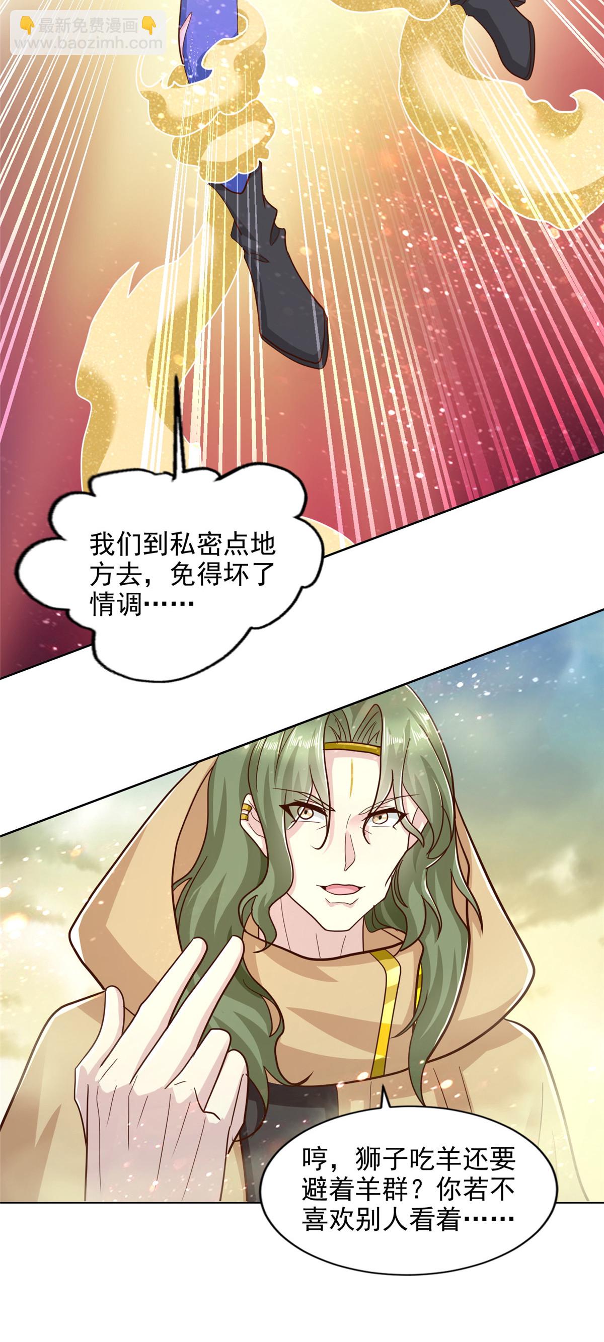 239 卡奇尔坦的强者-第240话