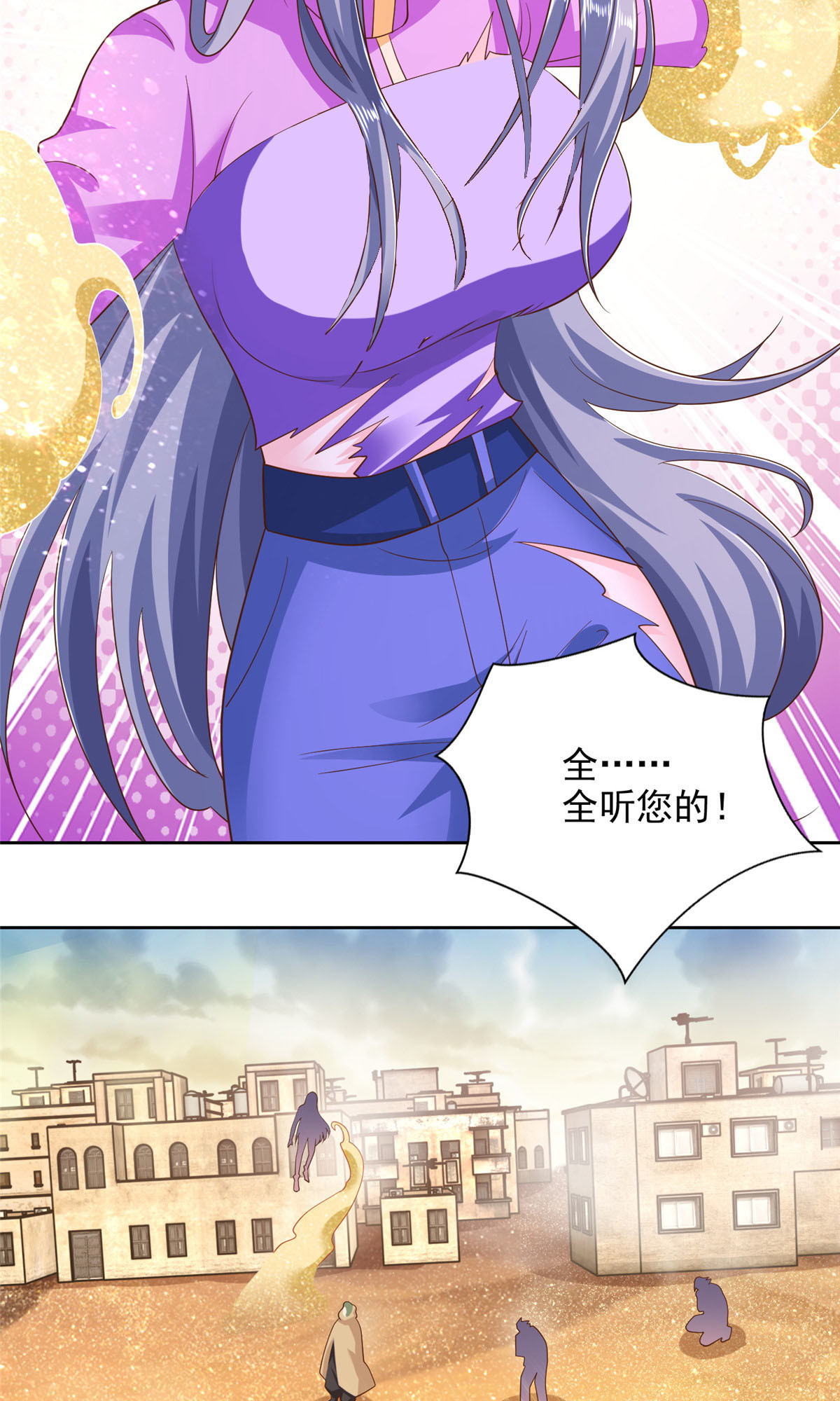239 卡奇尔坦的强者-第240话