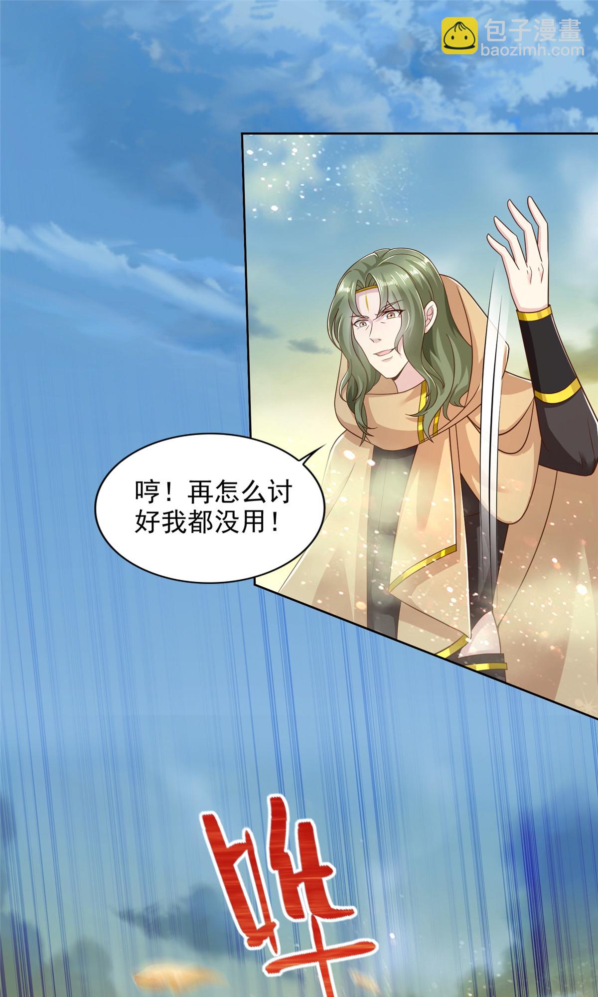 239 卡奇尔坦的强者-第240话
