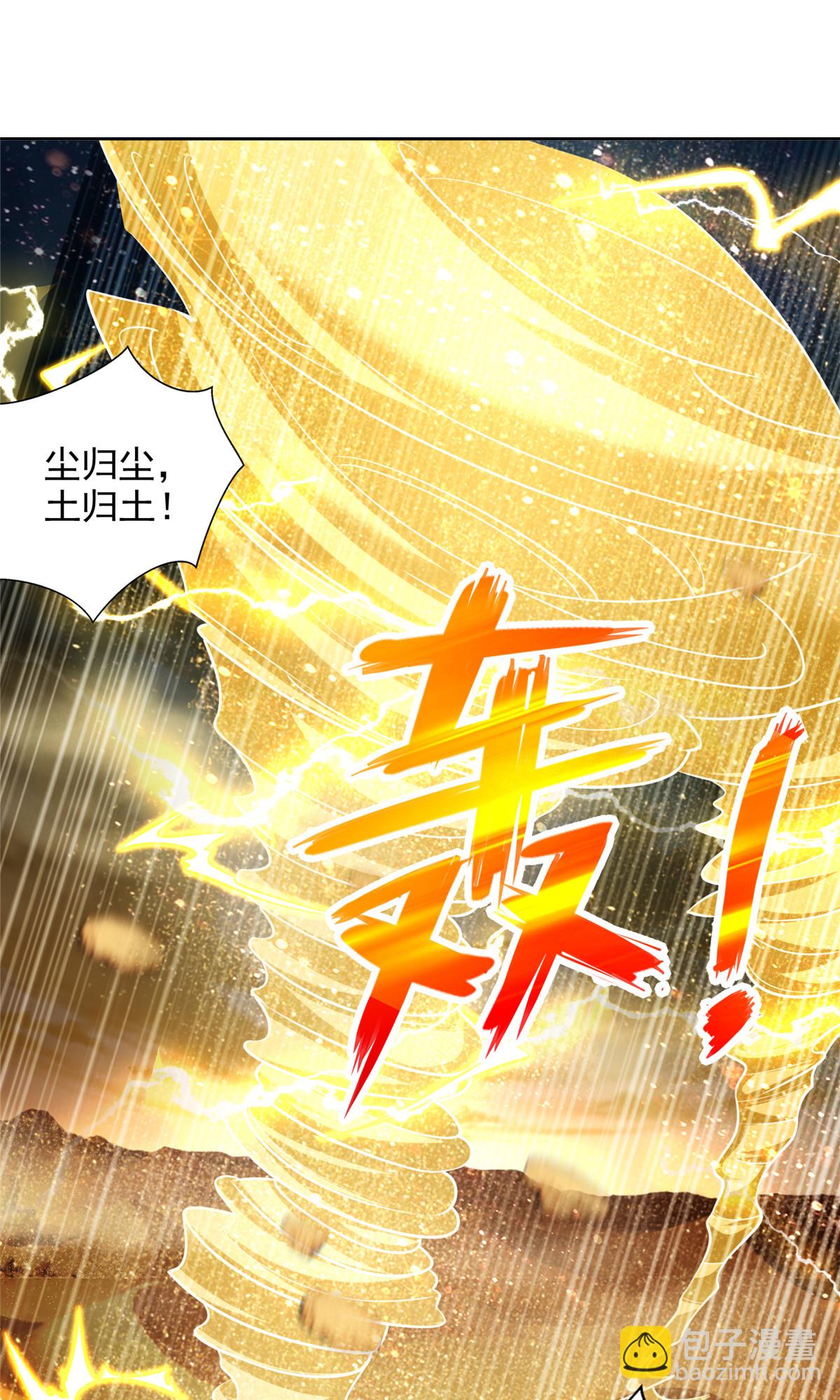 239 卡奇尔坦的强者-第240话
