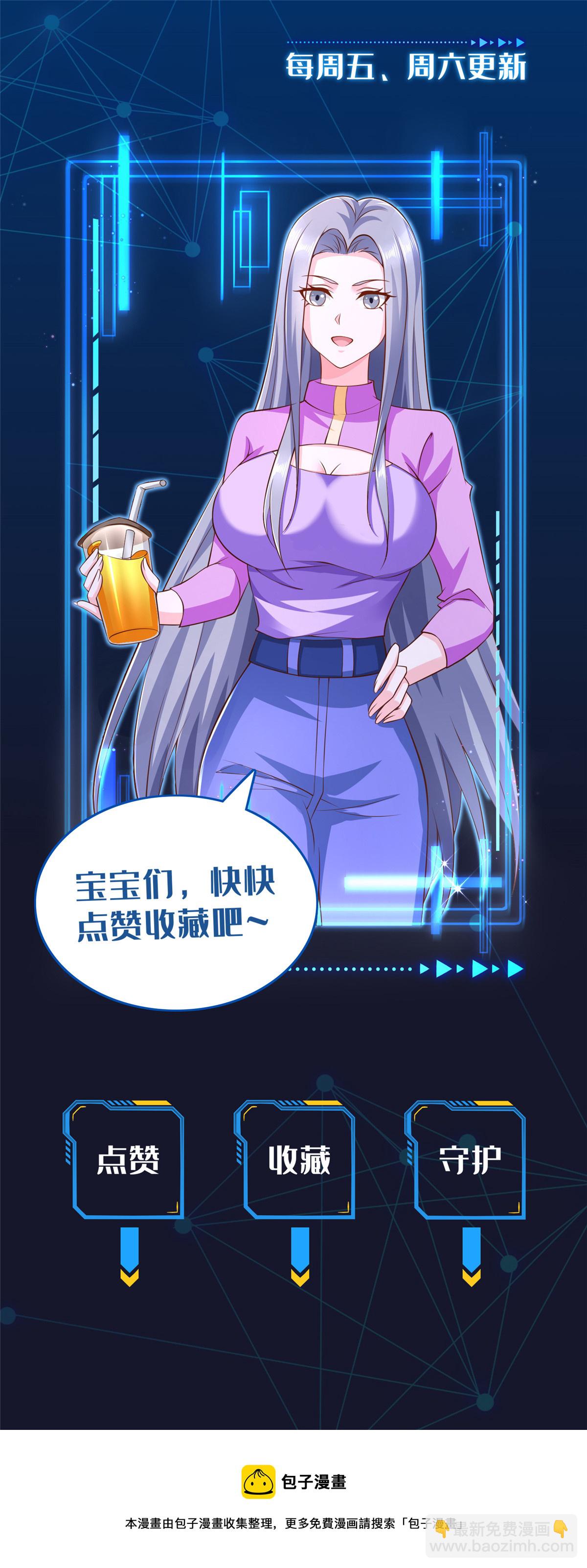 239 卡奇尔坦的强者-第240话