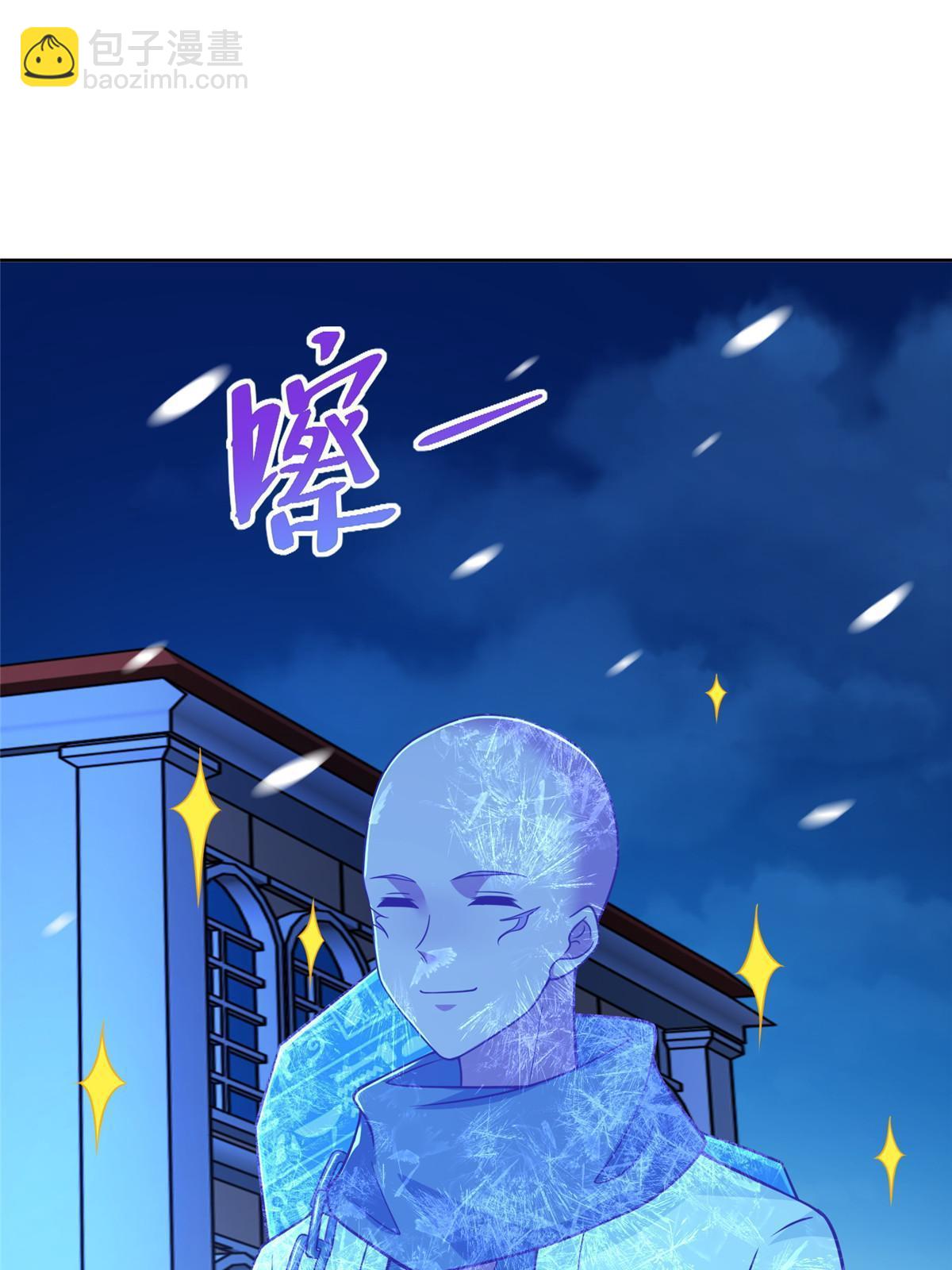 241 冰雪恶魔(1/2)-第242话