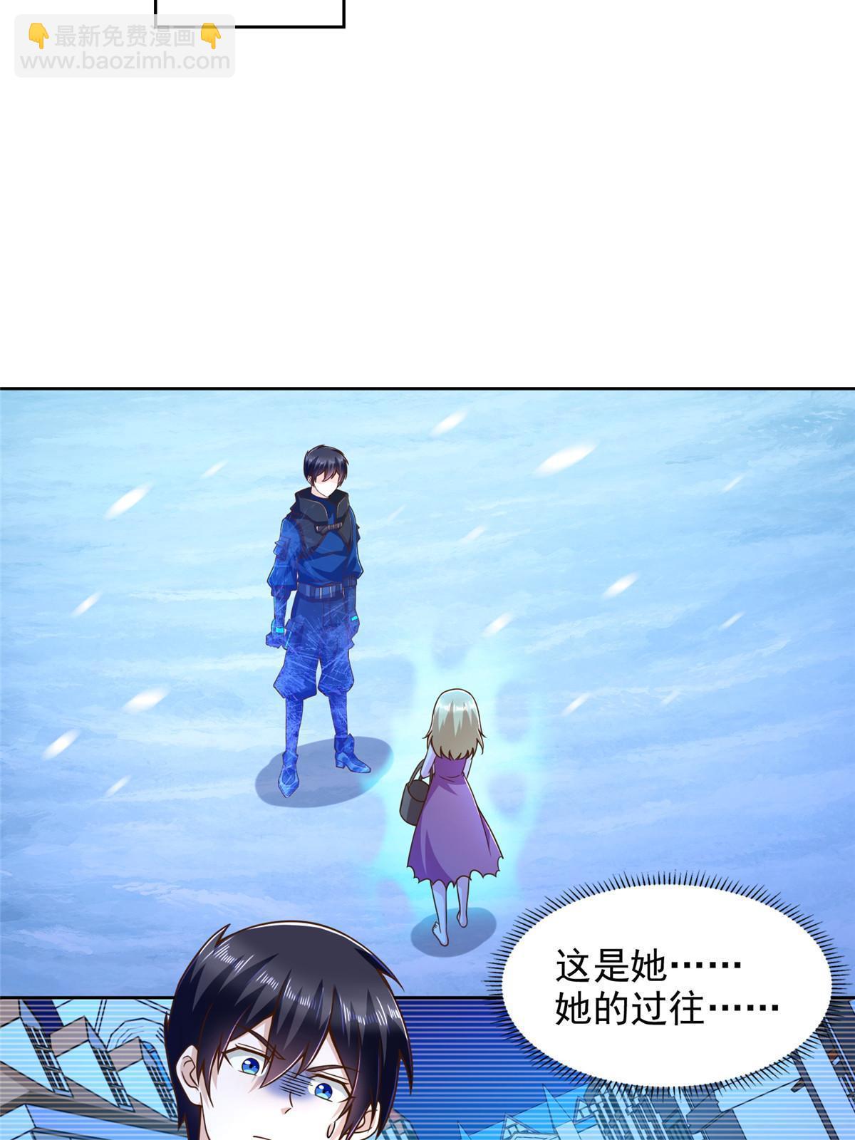 241 冰雪恶魔(1/2)-第242话
