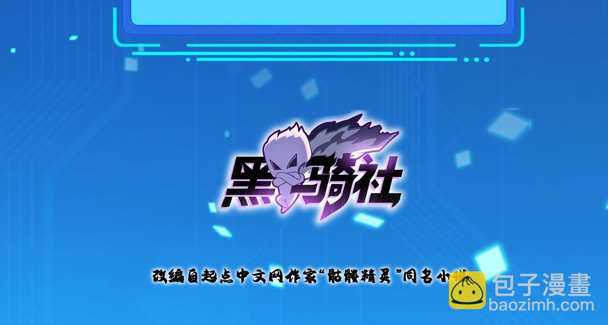 241 冰雪恶魔(1/2)-第242话