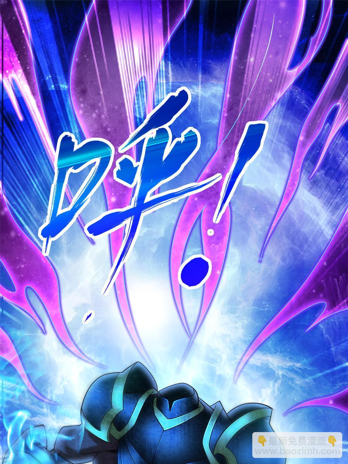 241 冰雪恶魔(1/2)-第242话