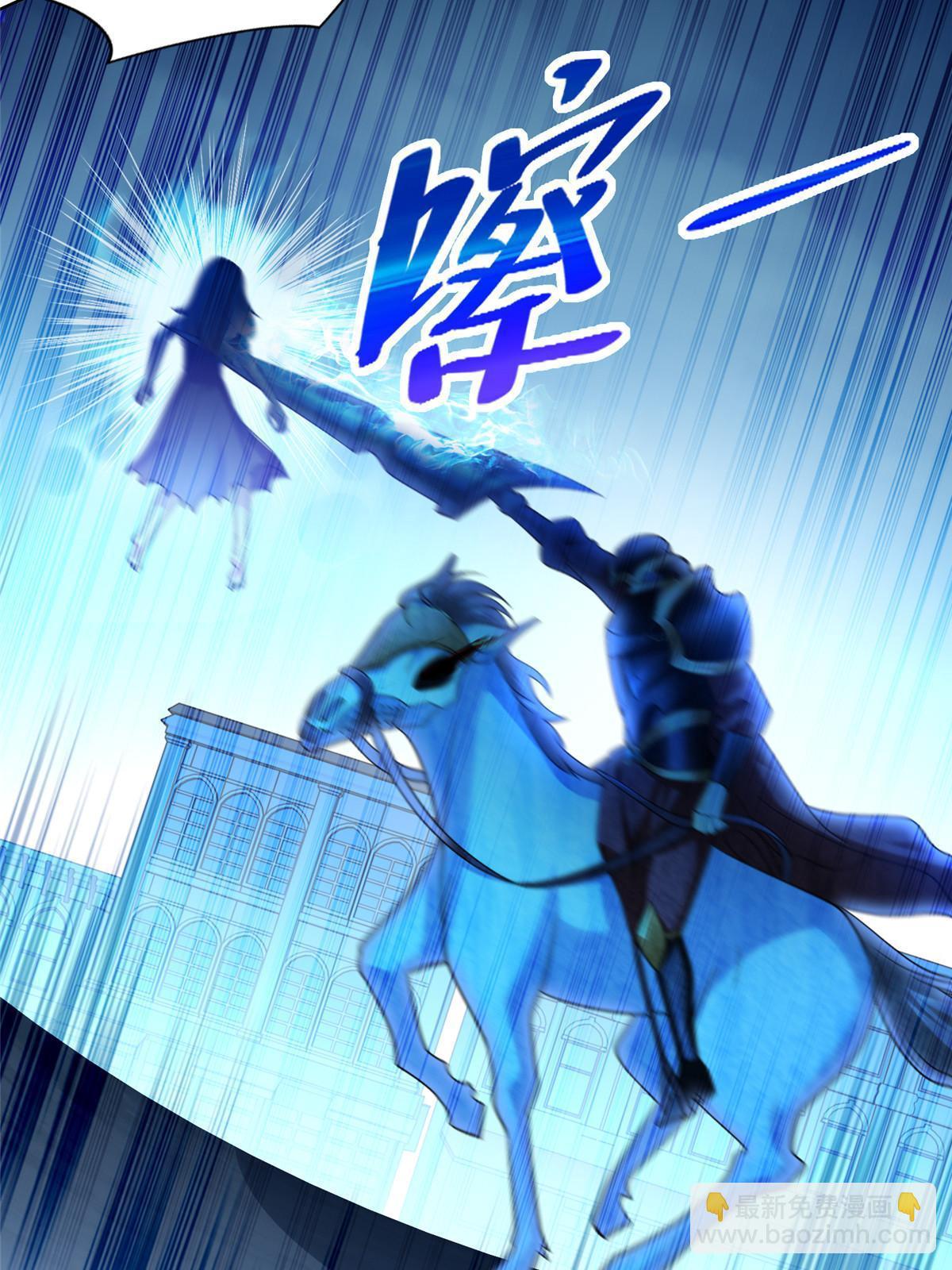 241 冰雪恶魔(1/2)-第242话