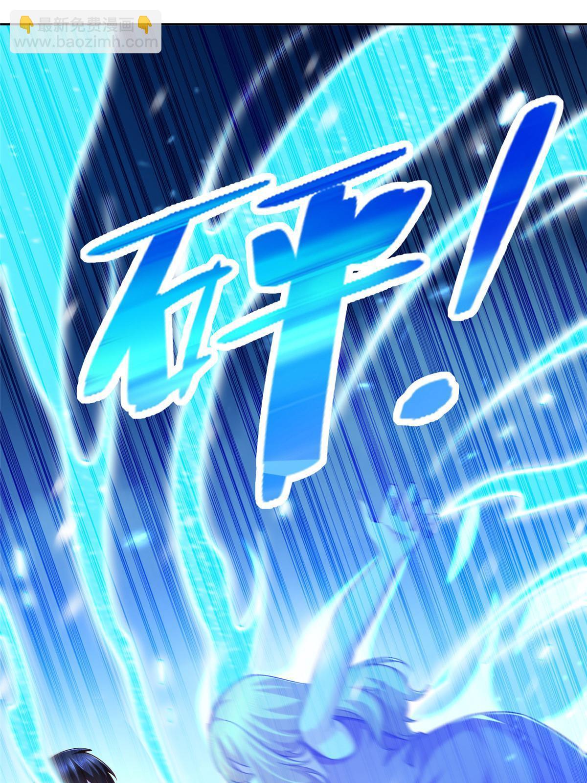 241 冰雪恶魔(1/2)-第242话
