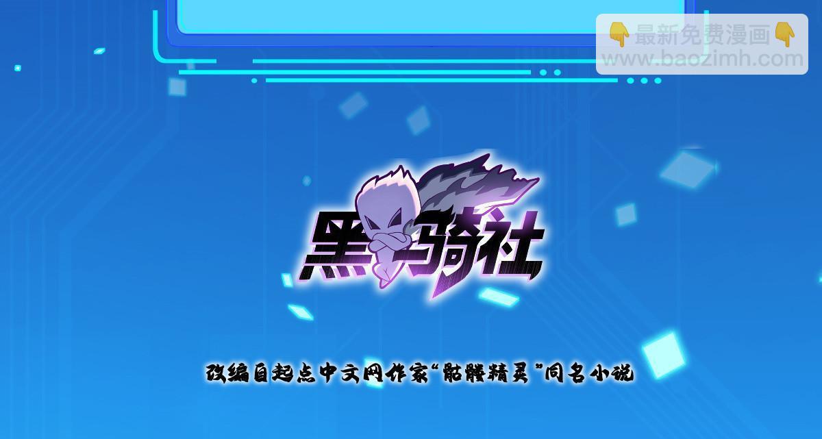 243 战争来临(1/2)-第244话