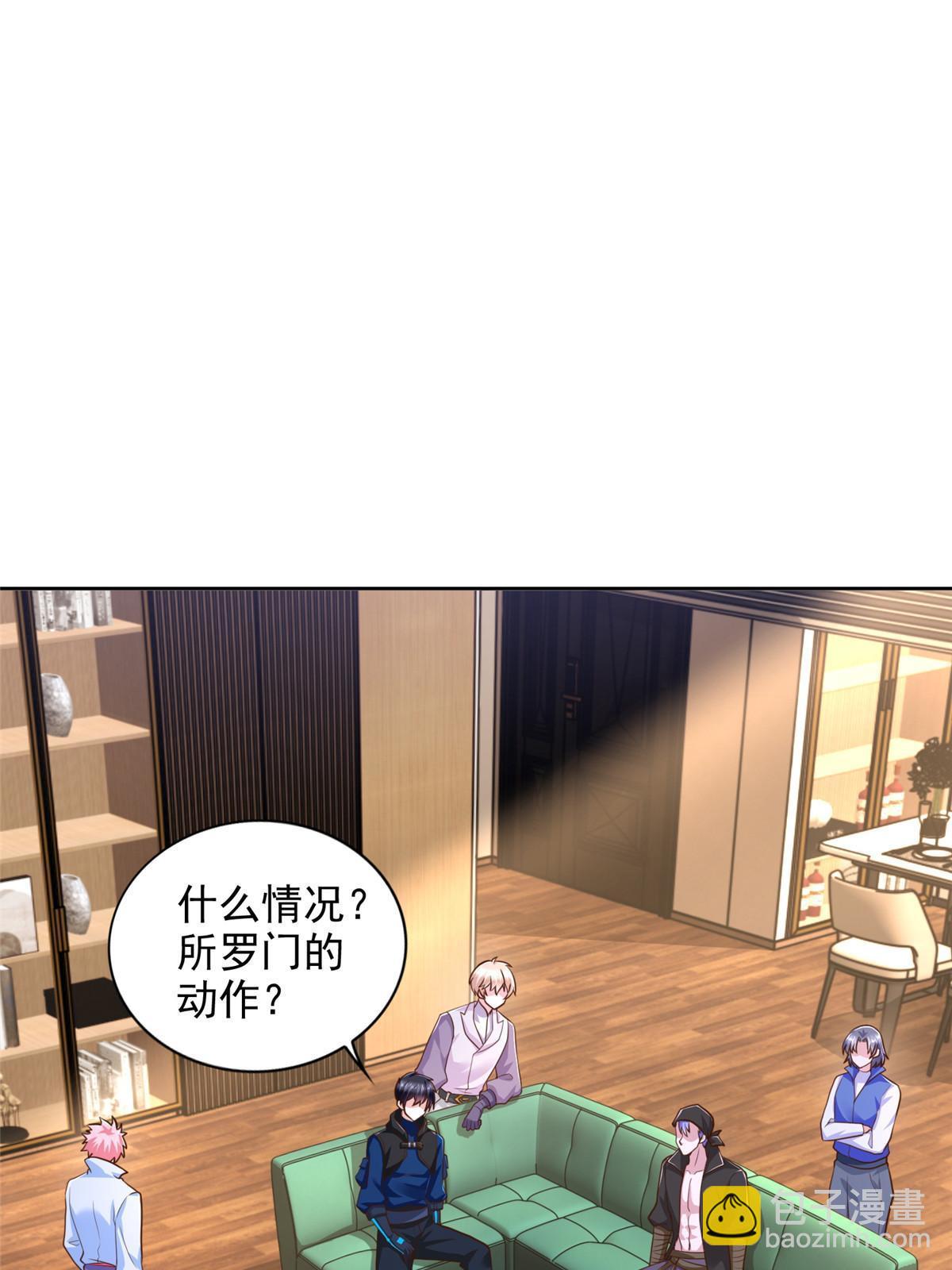243 战争来临(1/2)-第244话