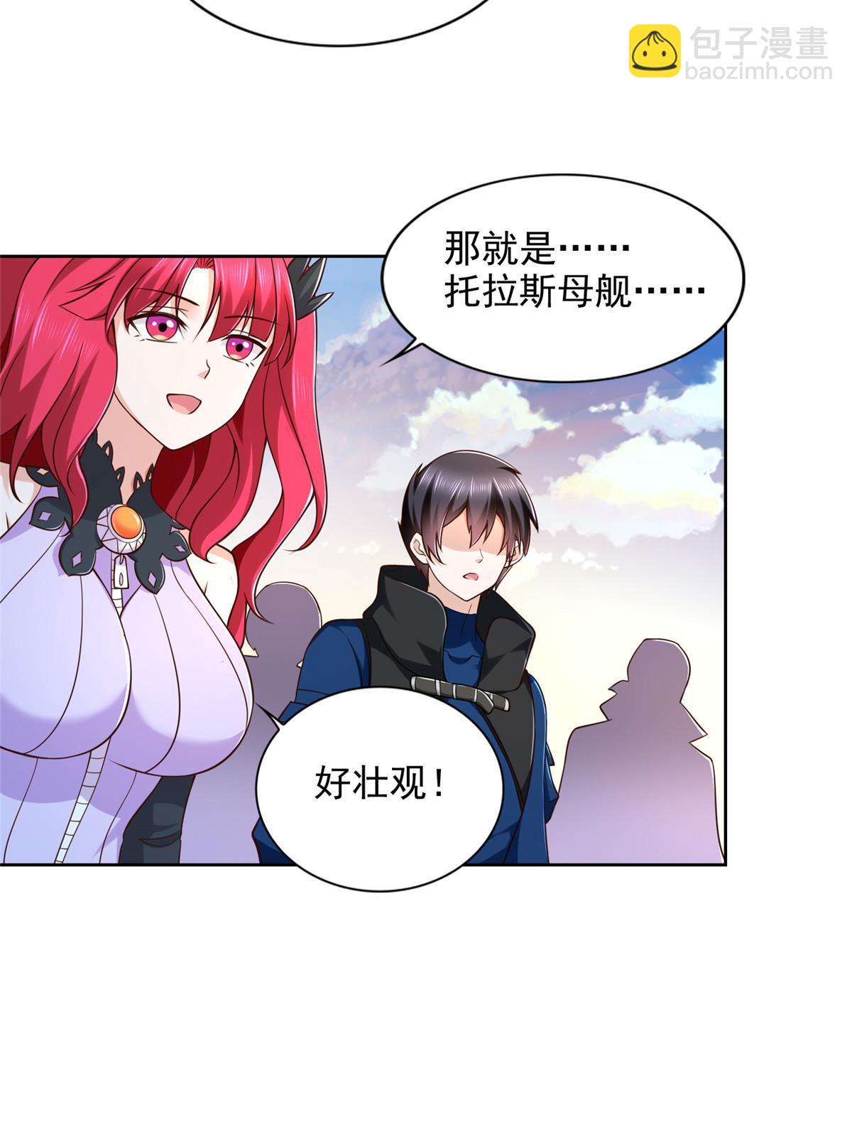 243 战争来临(1/2)-第244话