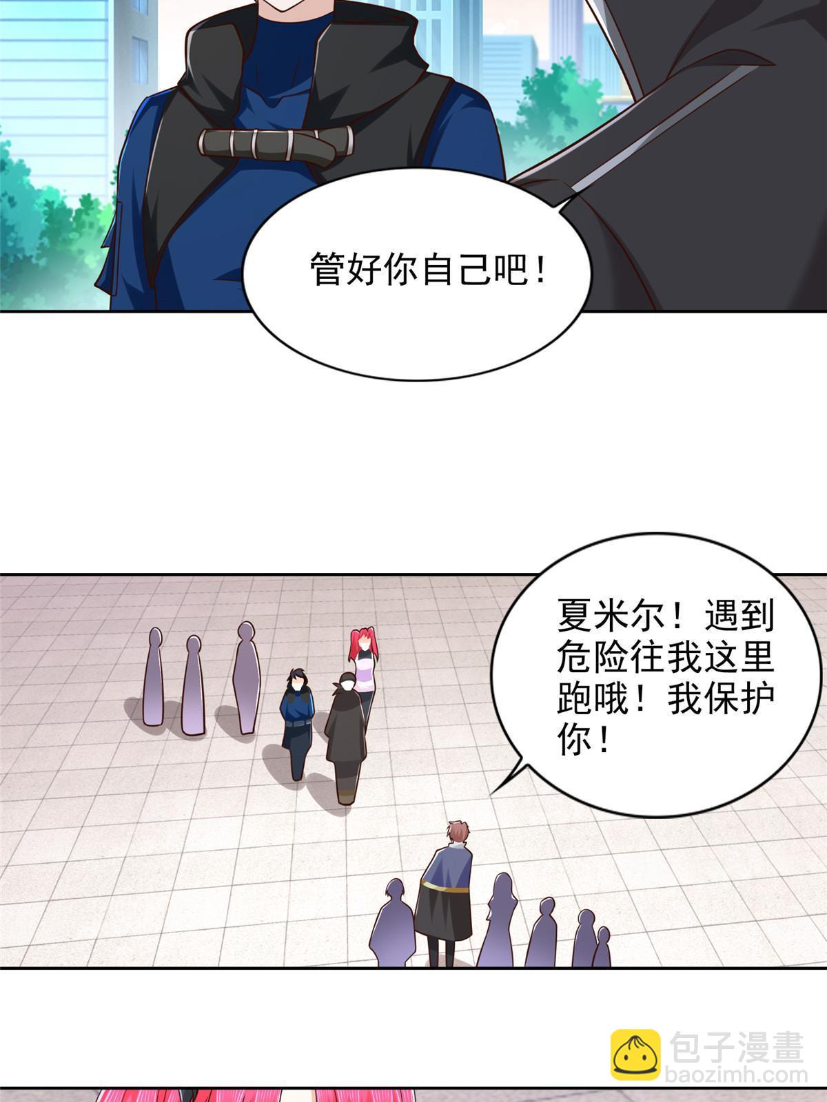 243 战争来临(1/2)-第244话