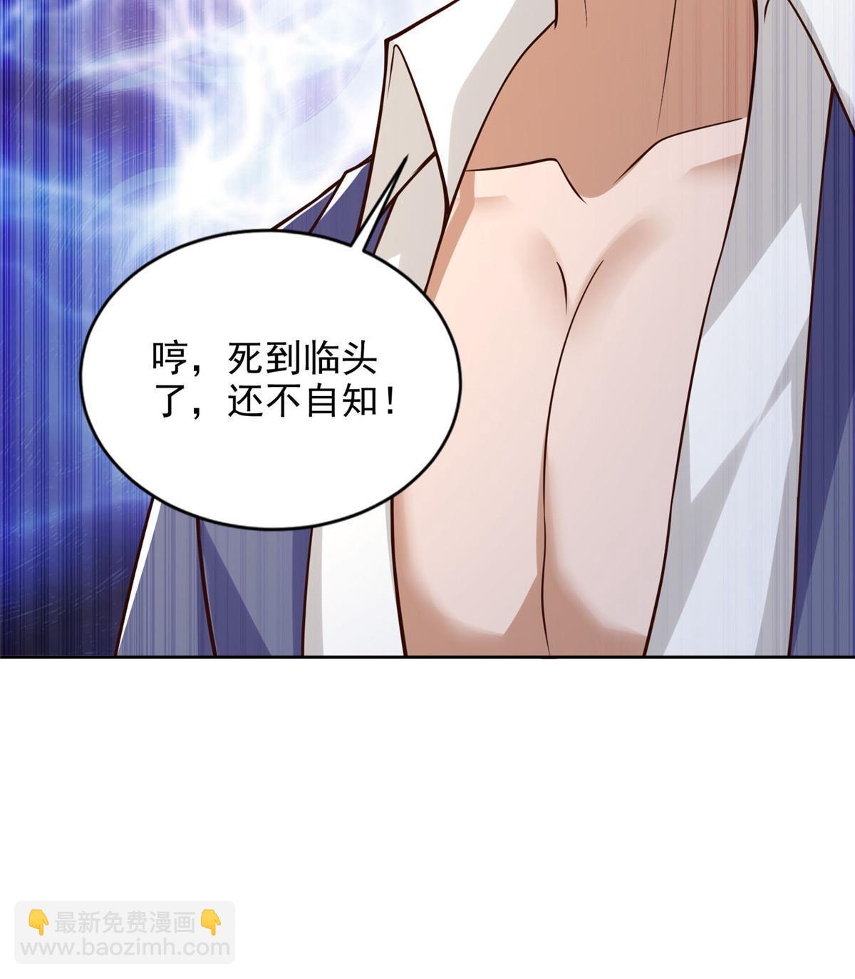 243 战争来临(1/2)-第244话