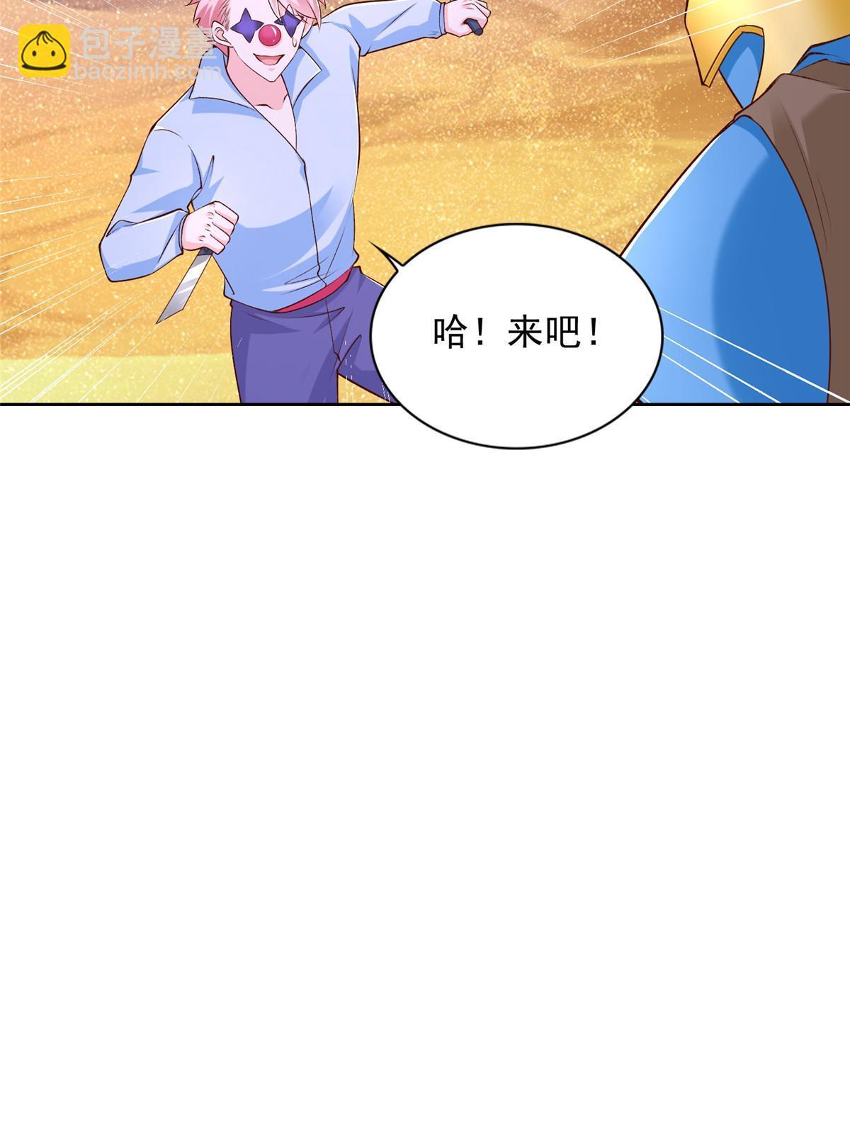 245 遭遇战(1/2)-第246话