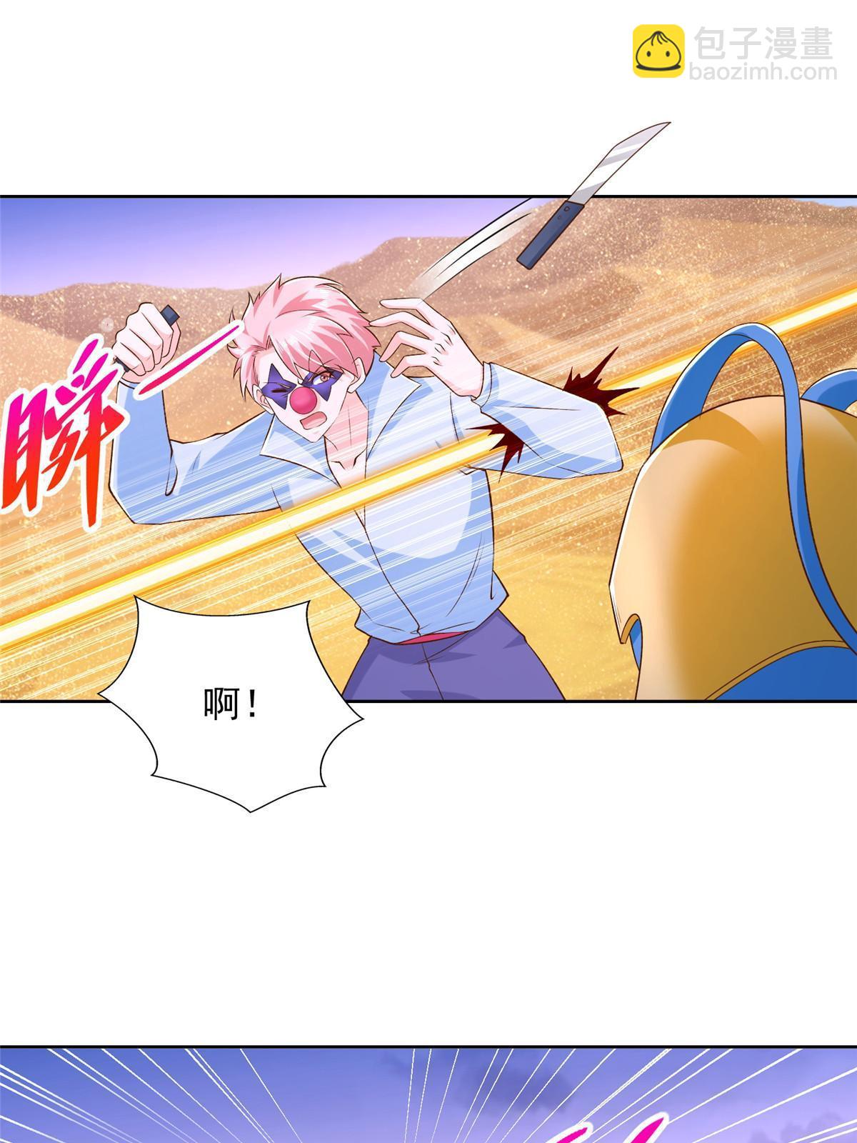 245 遭遇战(1/2)-第246话