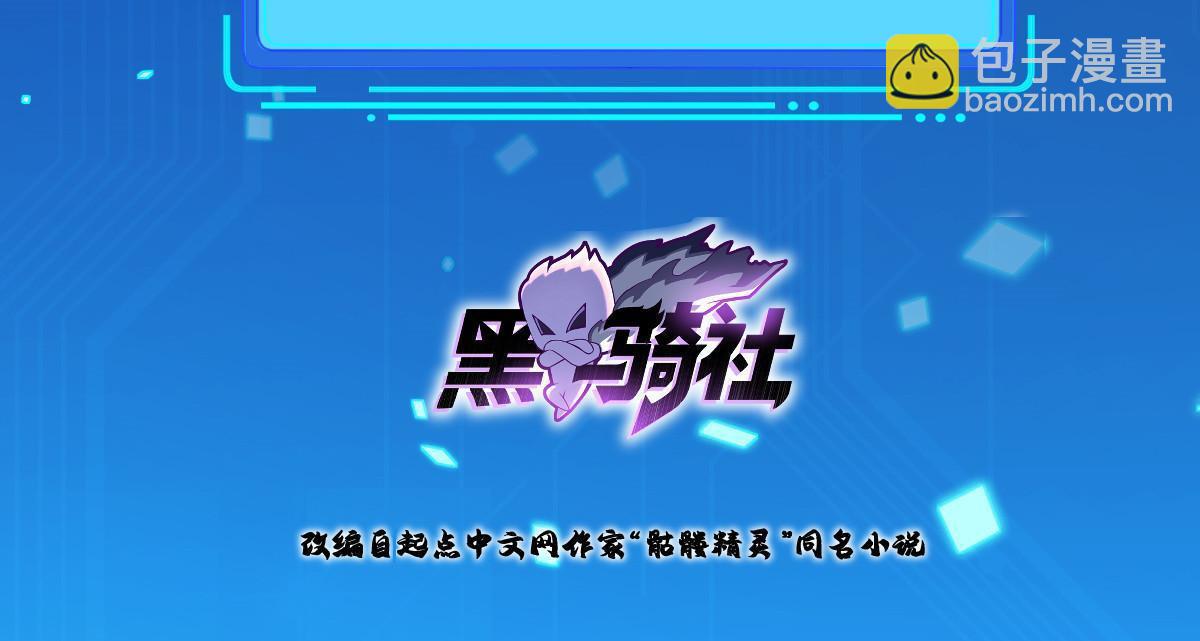 245 遭遇战(1/2)-第246话
