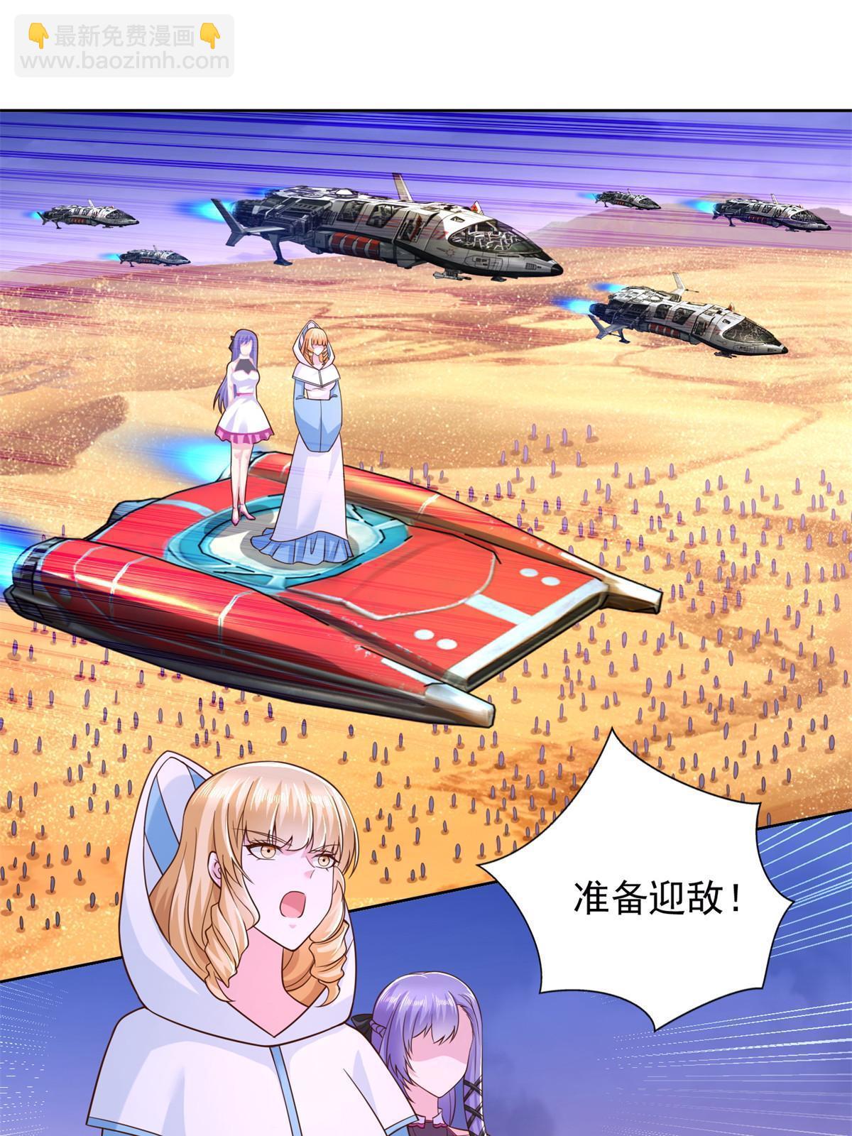247 敢死队(1/2)-第248话
