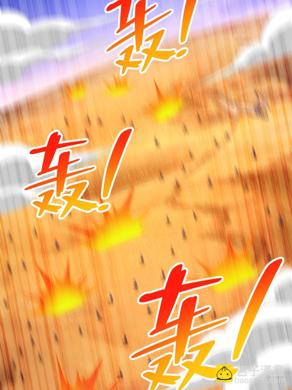 247 敢死队(1/2)-第248话