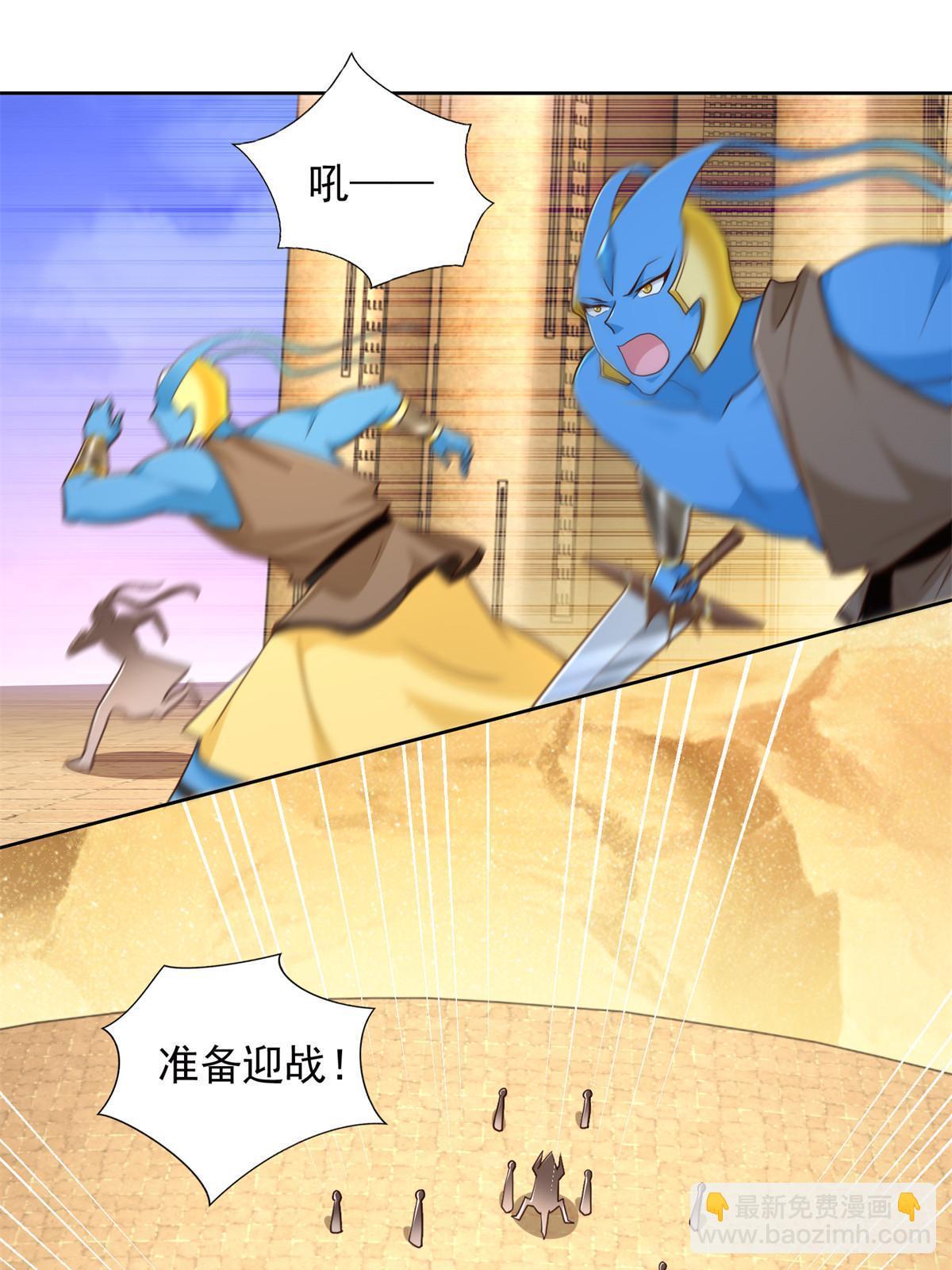 247 敢死队(1/2)-第248话