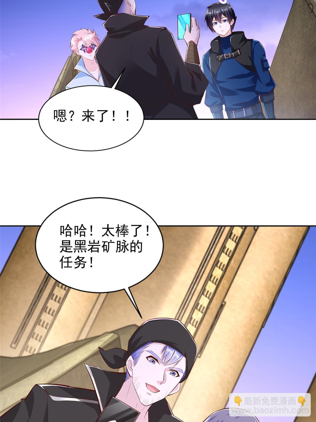 249 简单任务-第250话