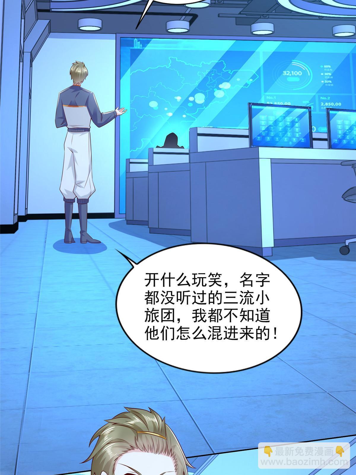 249 简单任务-第250话