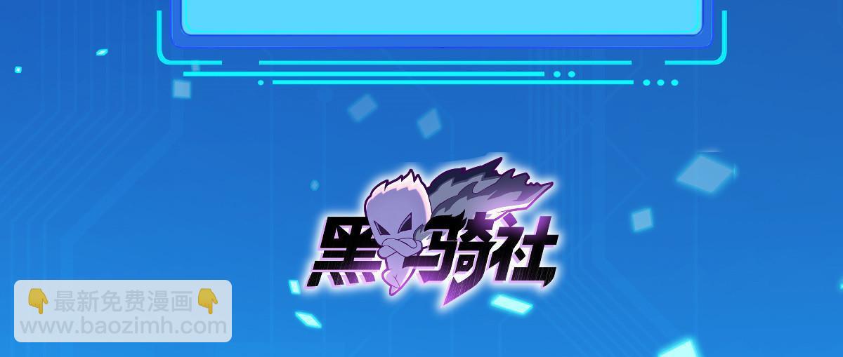 249 简单任务-第250话