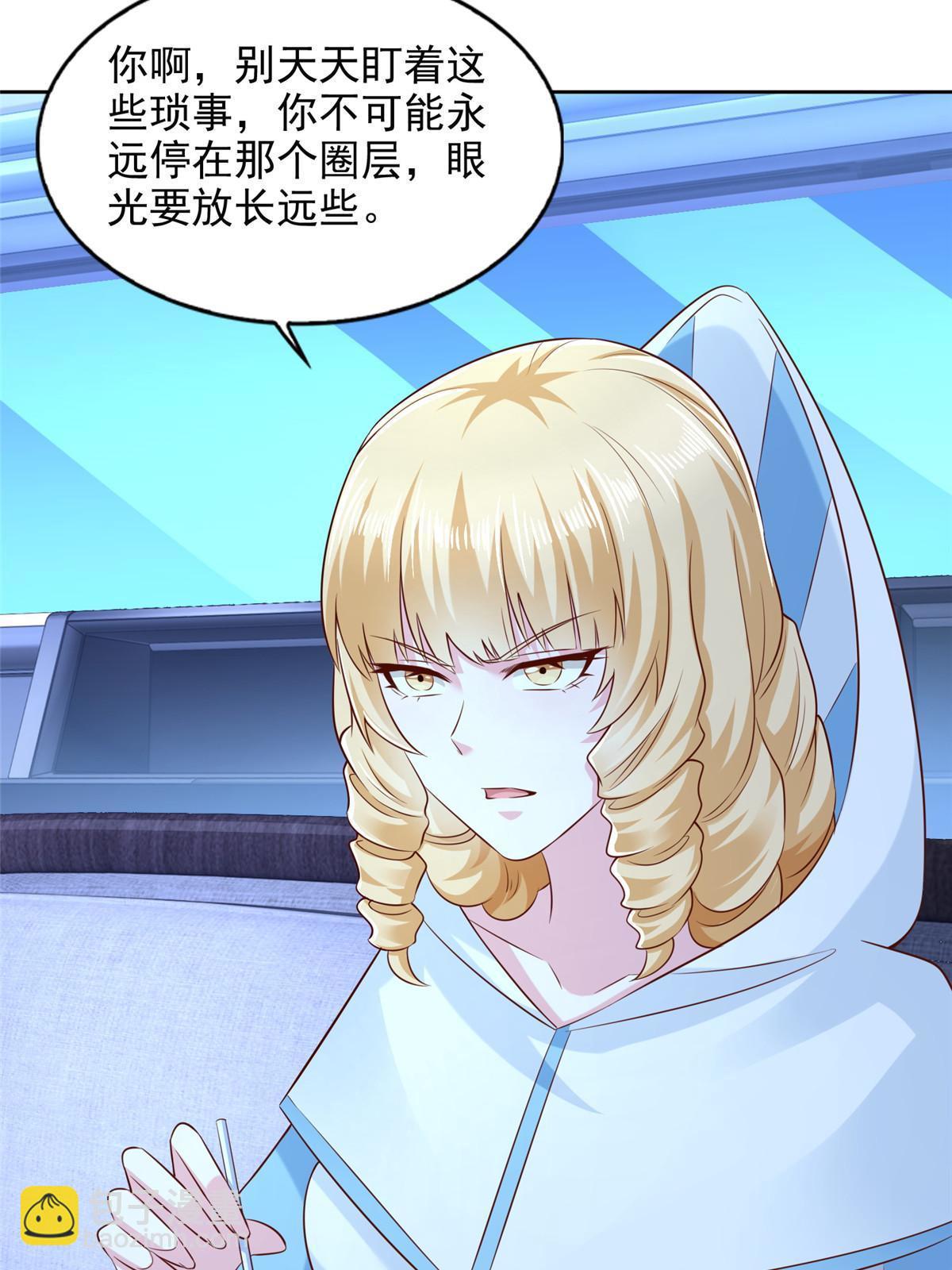 249 简单任务-第250话