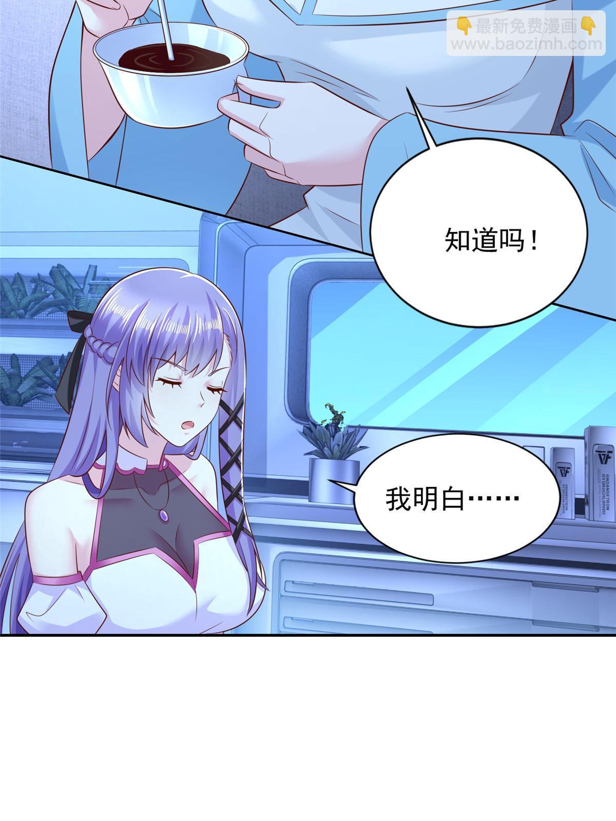 249 简单任务-第250话