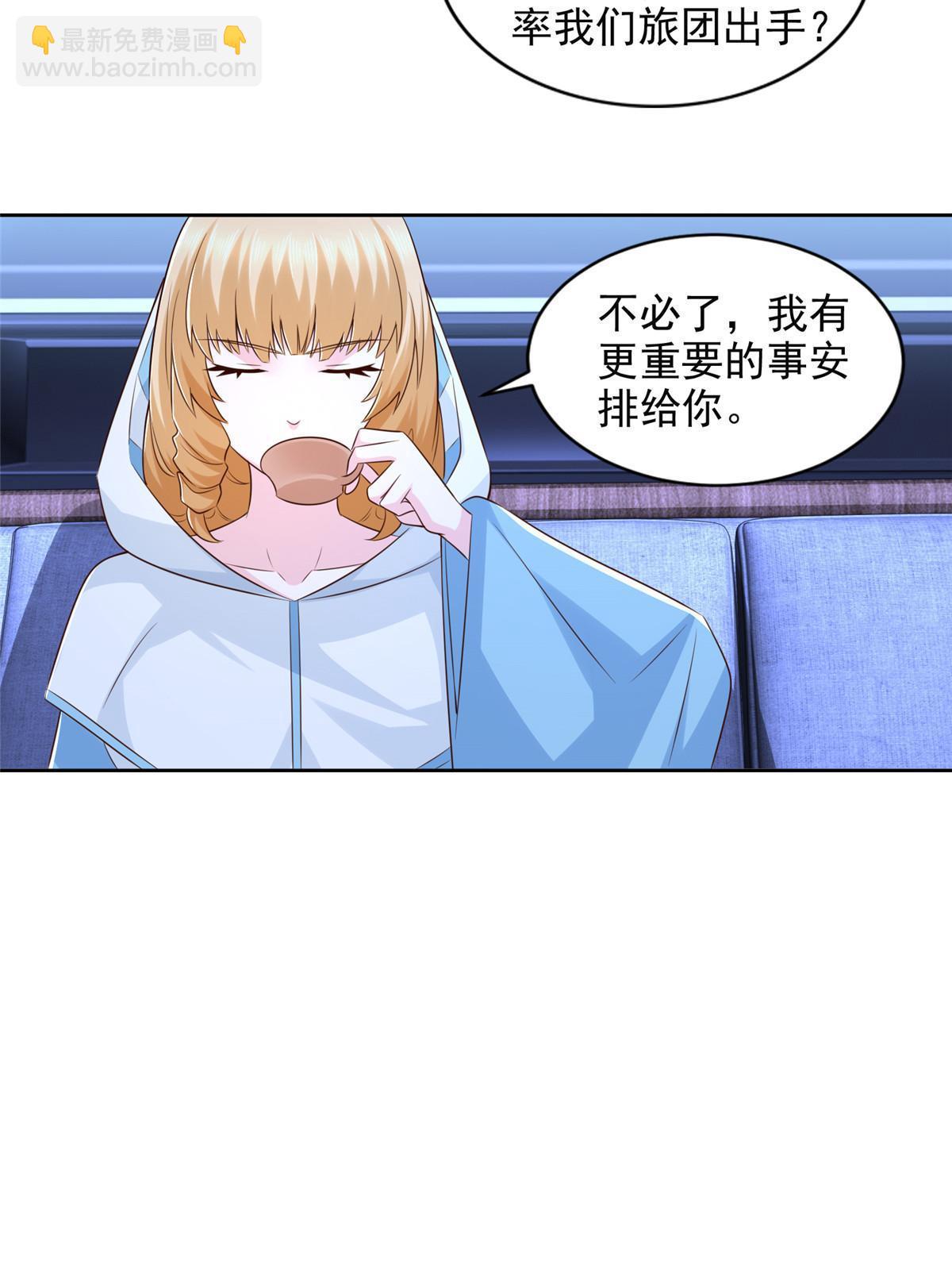 249 简单任务-第250话