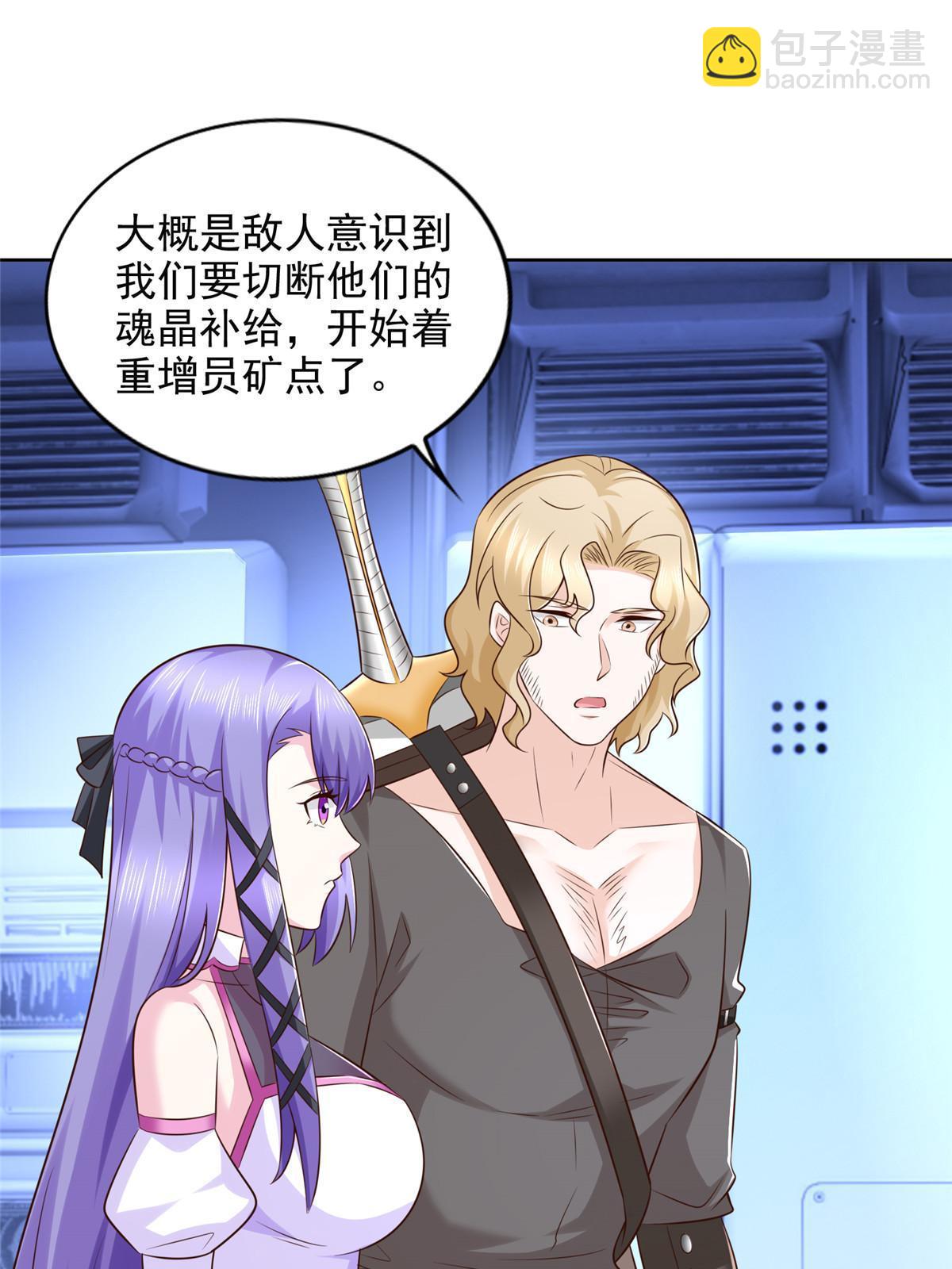 249 简单任务-第250话