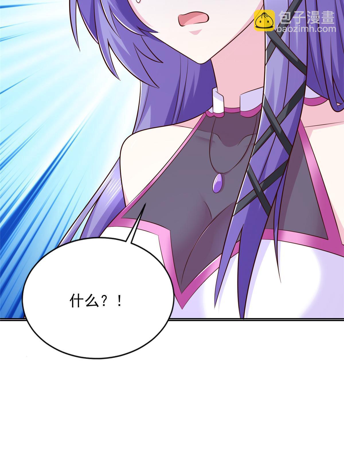 249 简单任务-第250话