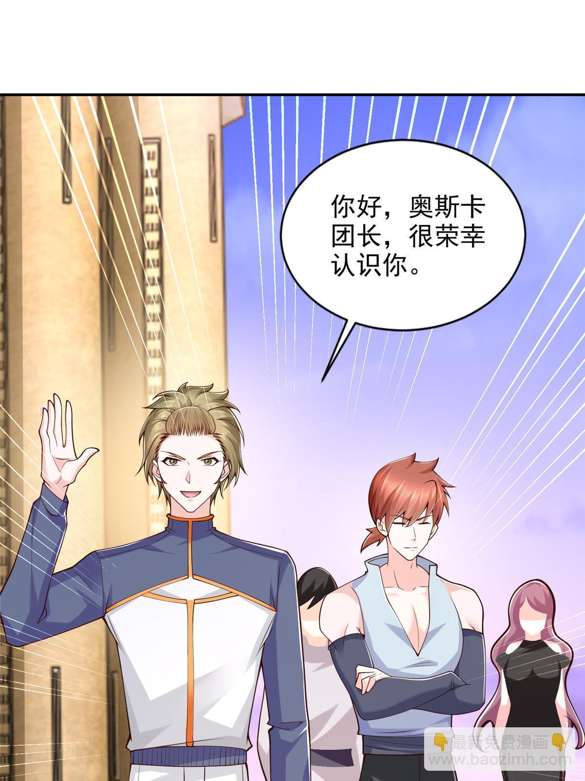 249 简单任务-第250话