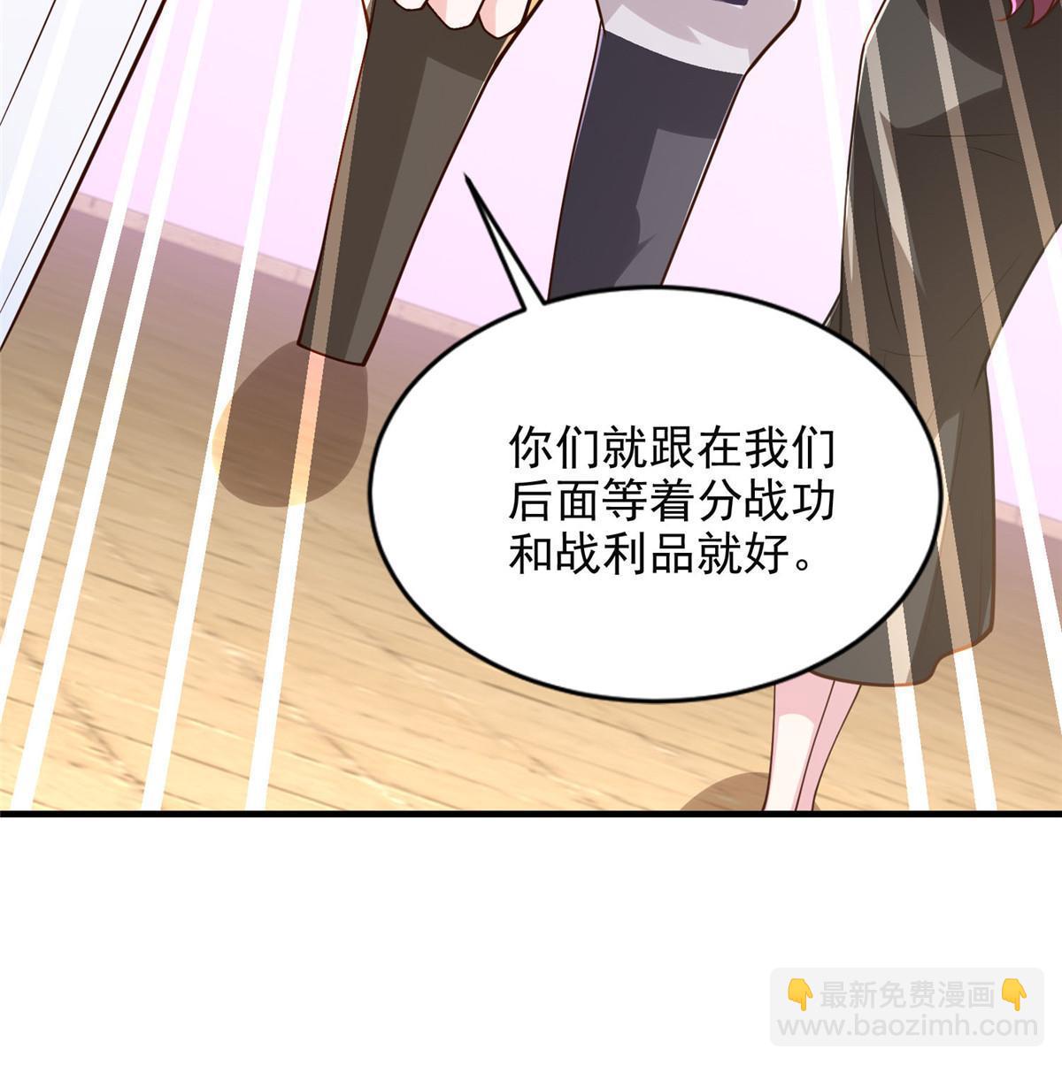 249 简单任务-第250话