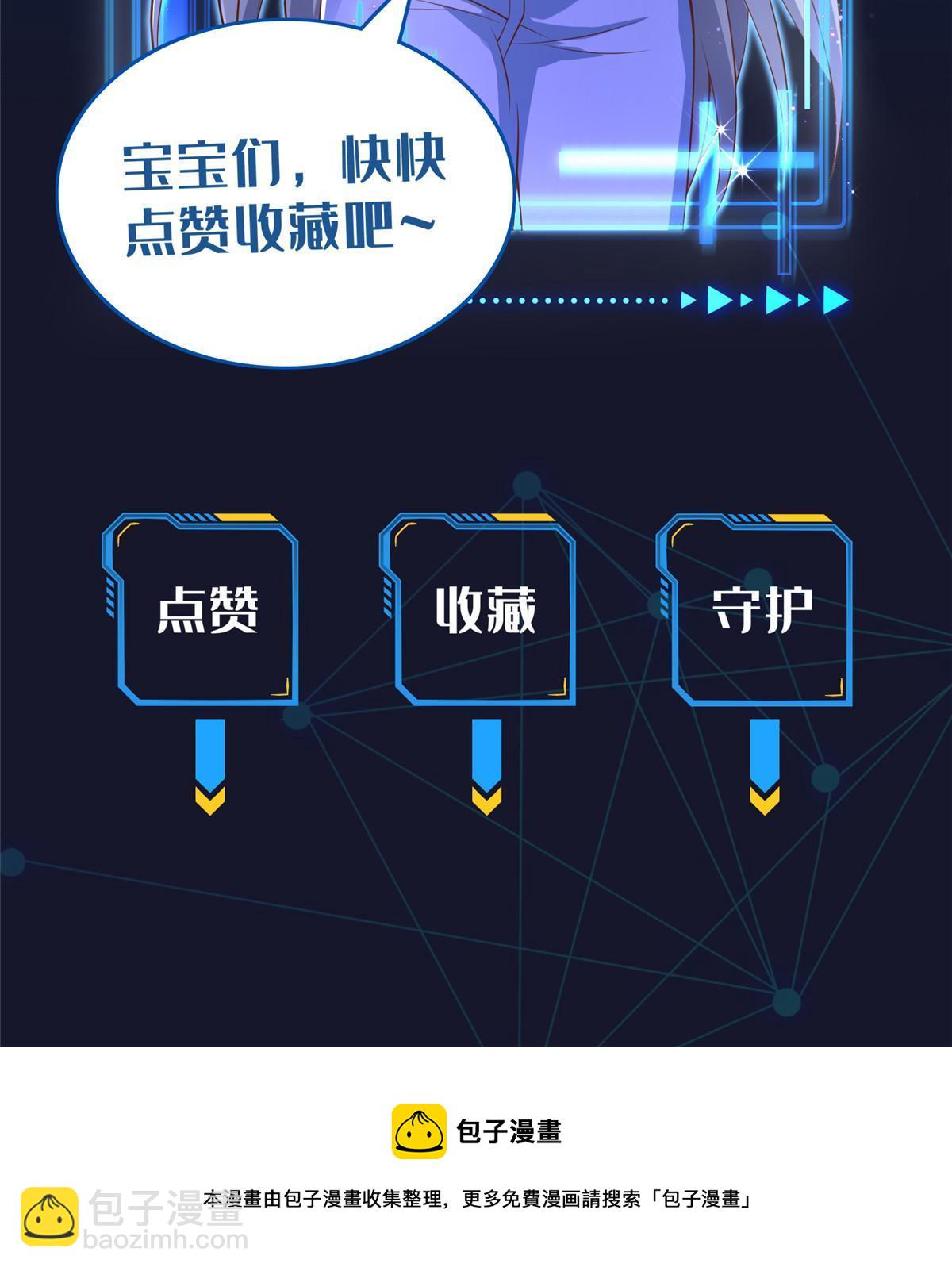 249 简单任务-第250话