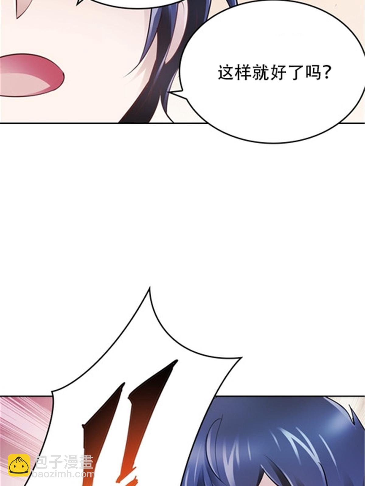 25 带伤出战(1/2)-第26话