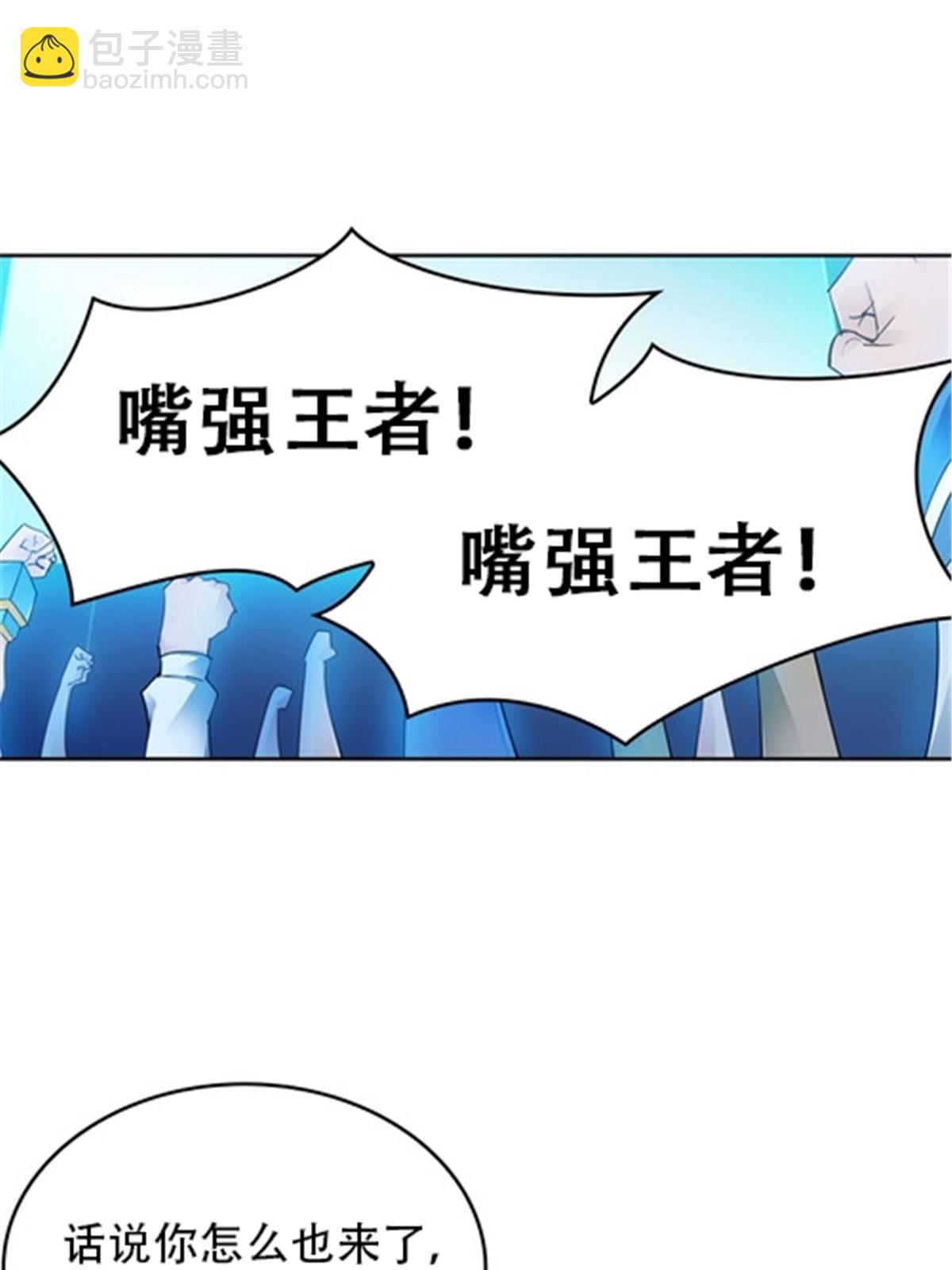 25 带伤出战(1/2)-第26话