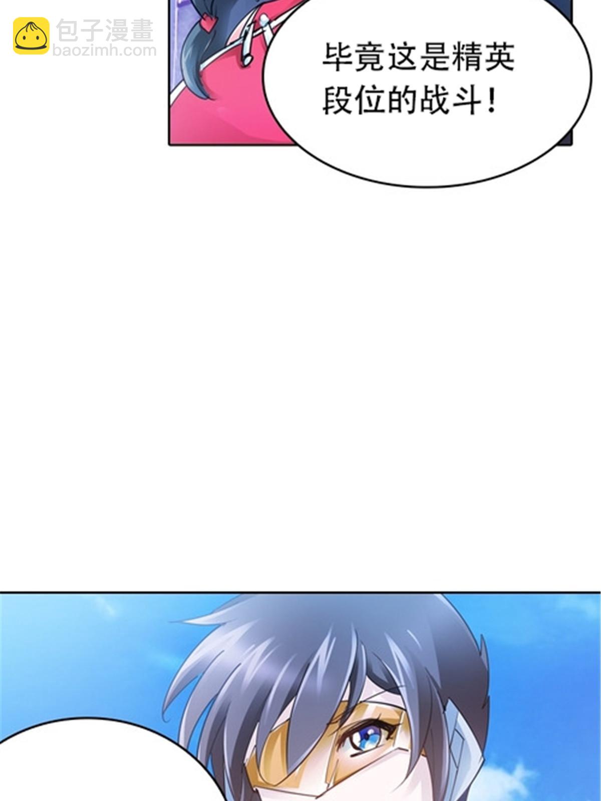 25 带伤出战(1/2)-第26话