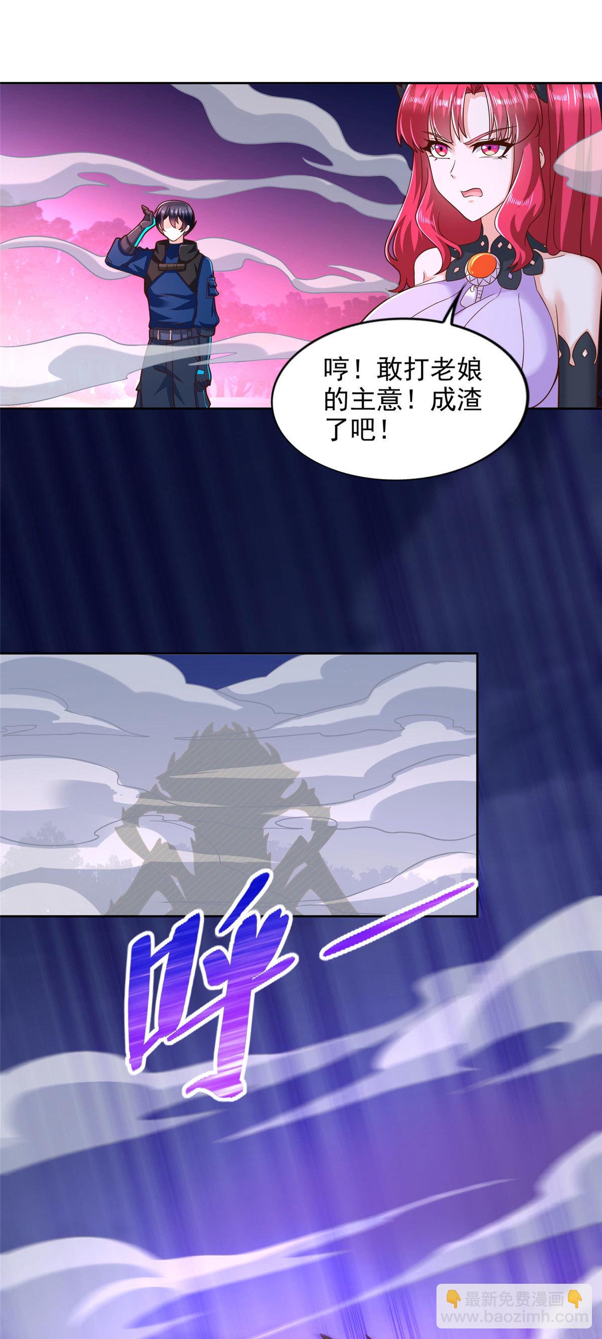 251 波尔桑切斯之怒-第252话
