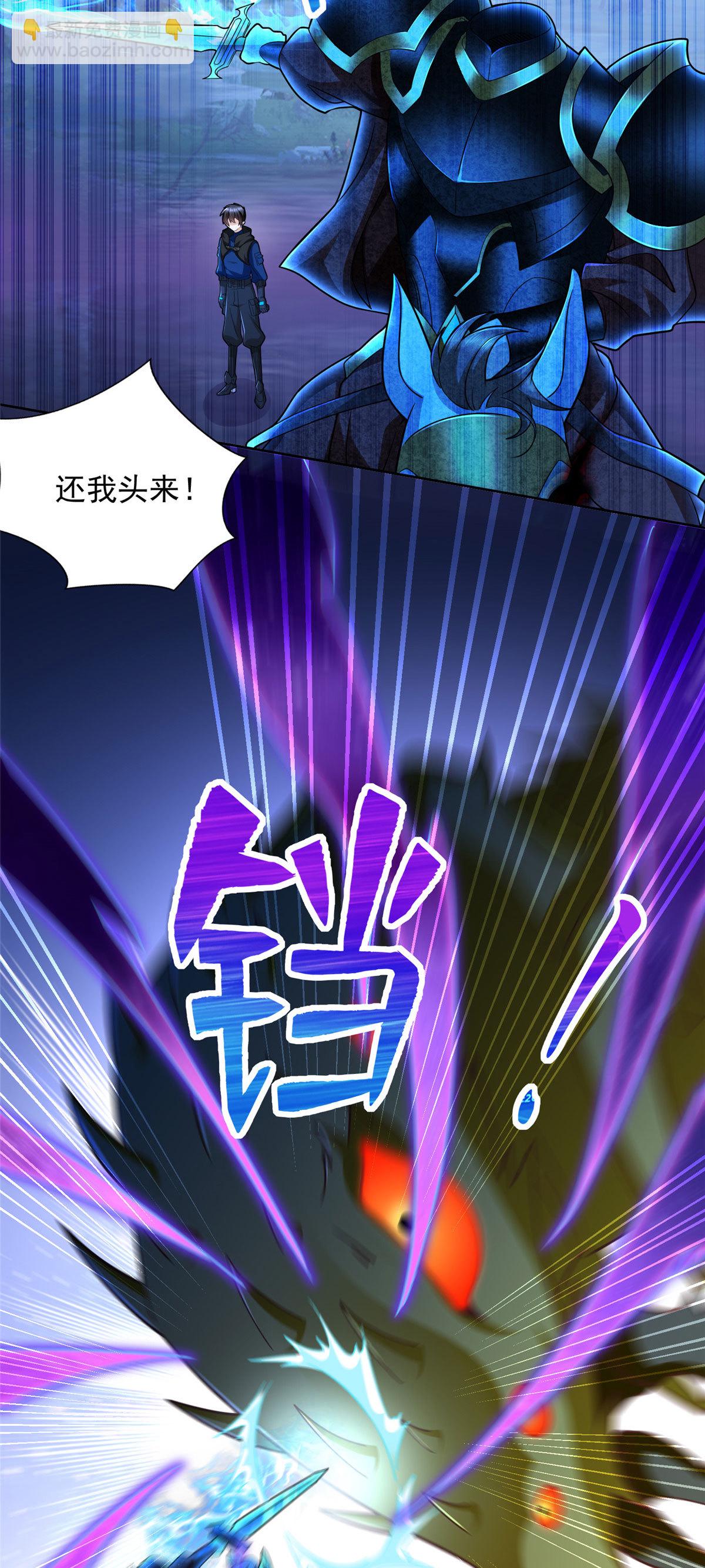 251 波尔桑切斯之怒-第252话