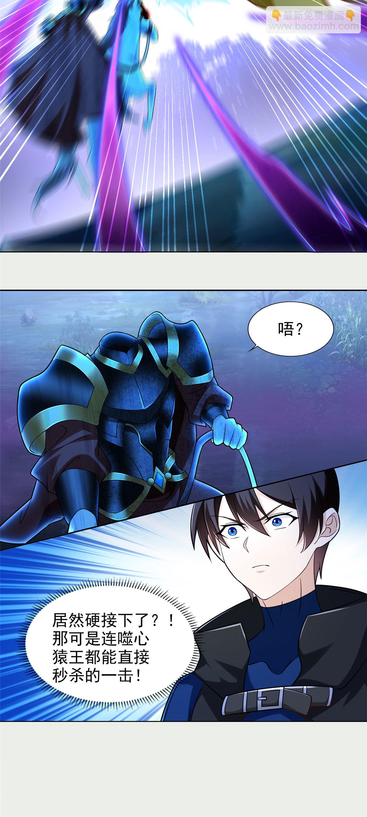 251 波尔桑切斯之怒-第252话