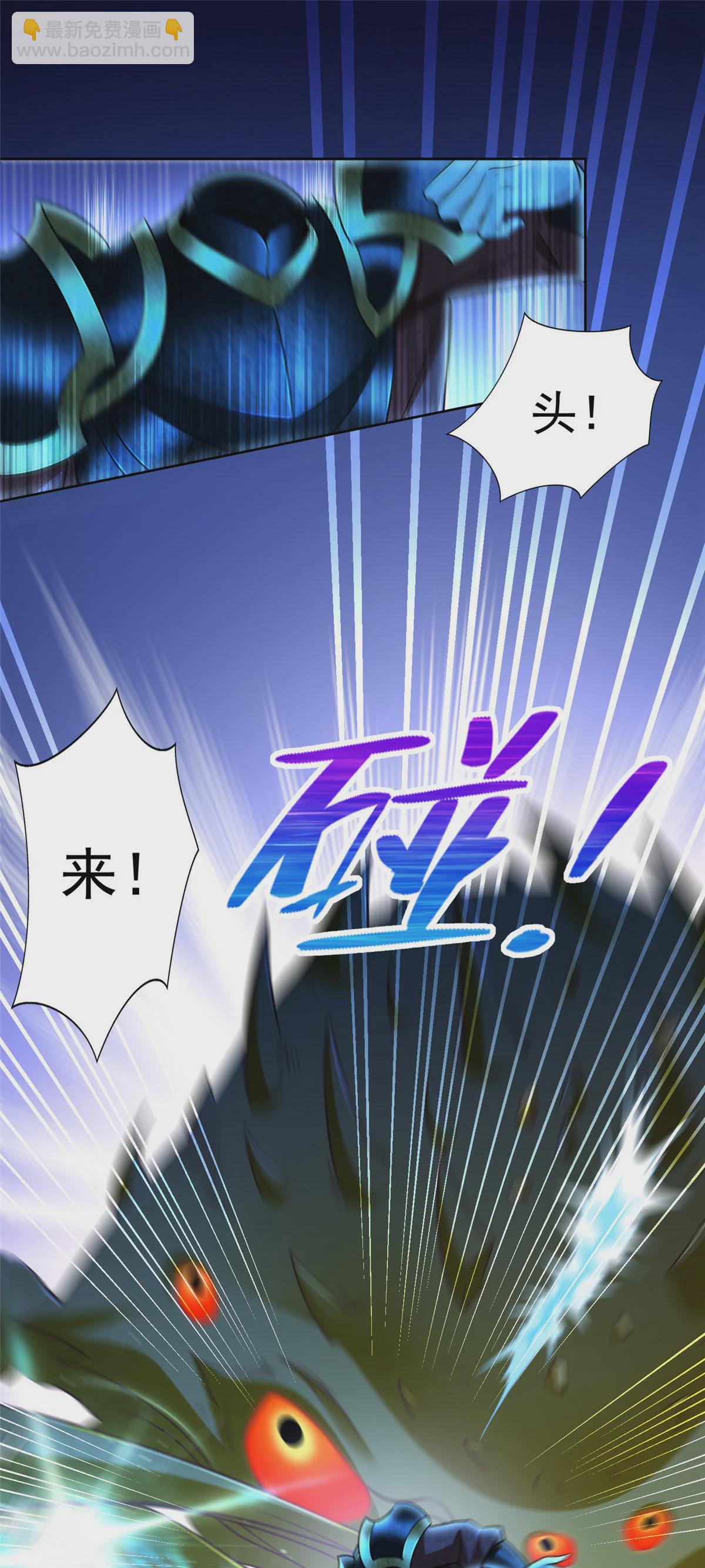 251 波尔桑切斯之怒-第252话