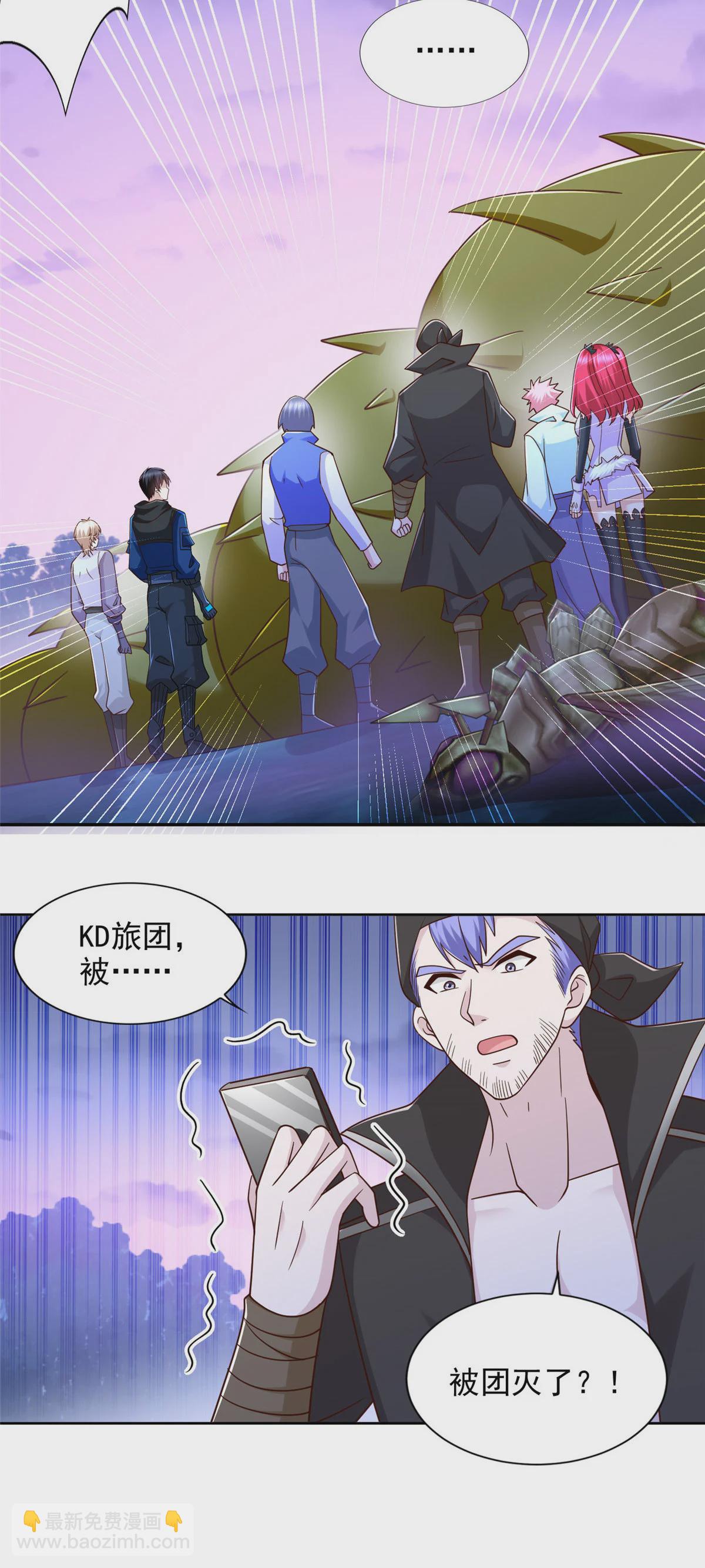 251 波尔桑切斯之怒-第252话