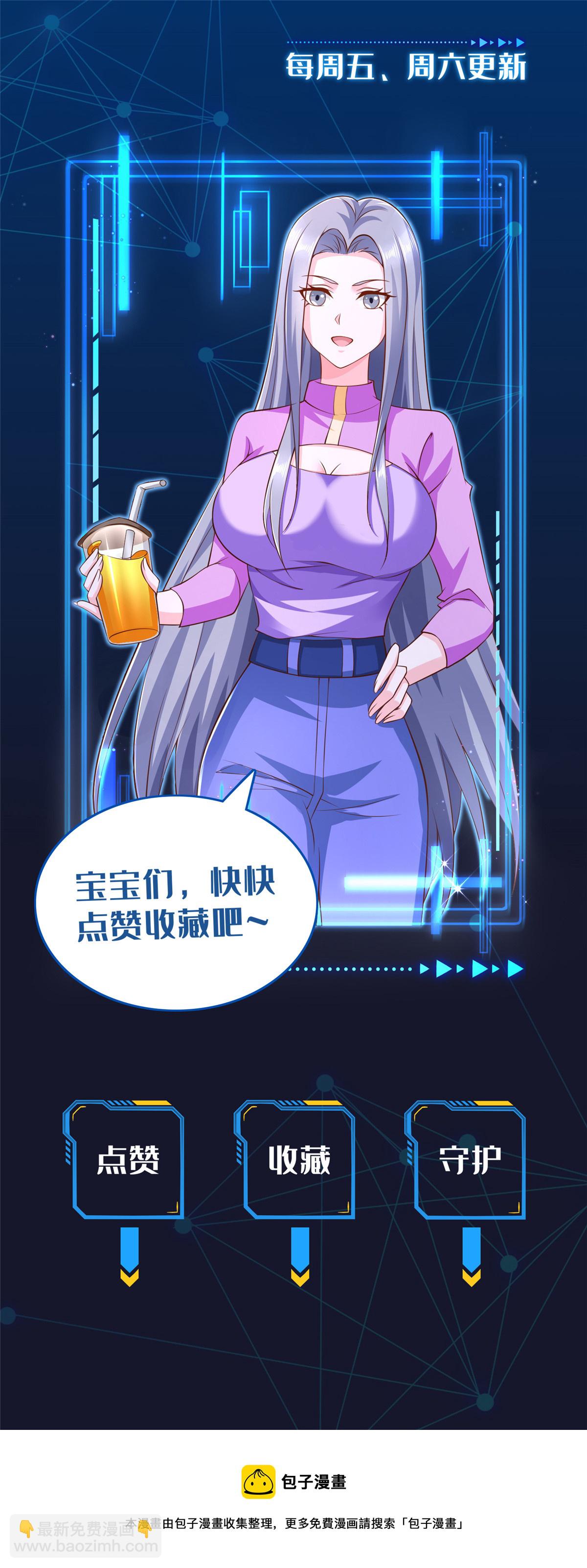 251 波尔桑切斯之怒-第252话