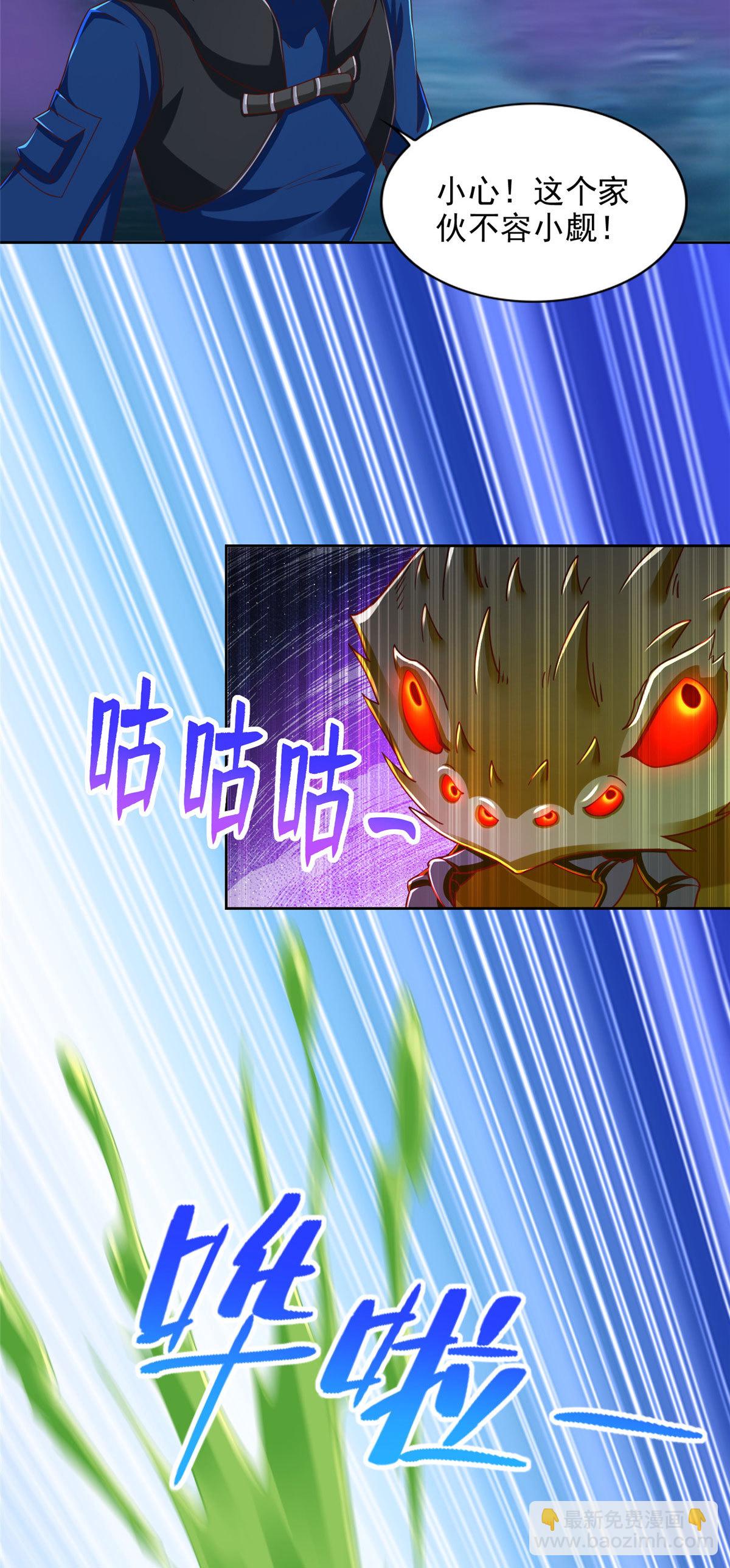 251 波尔桑切斯之怒-第252话