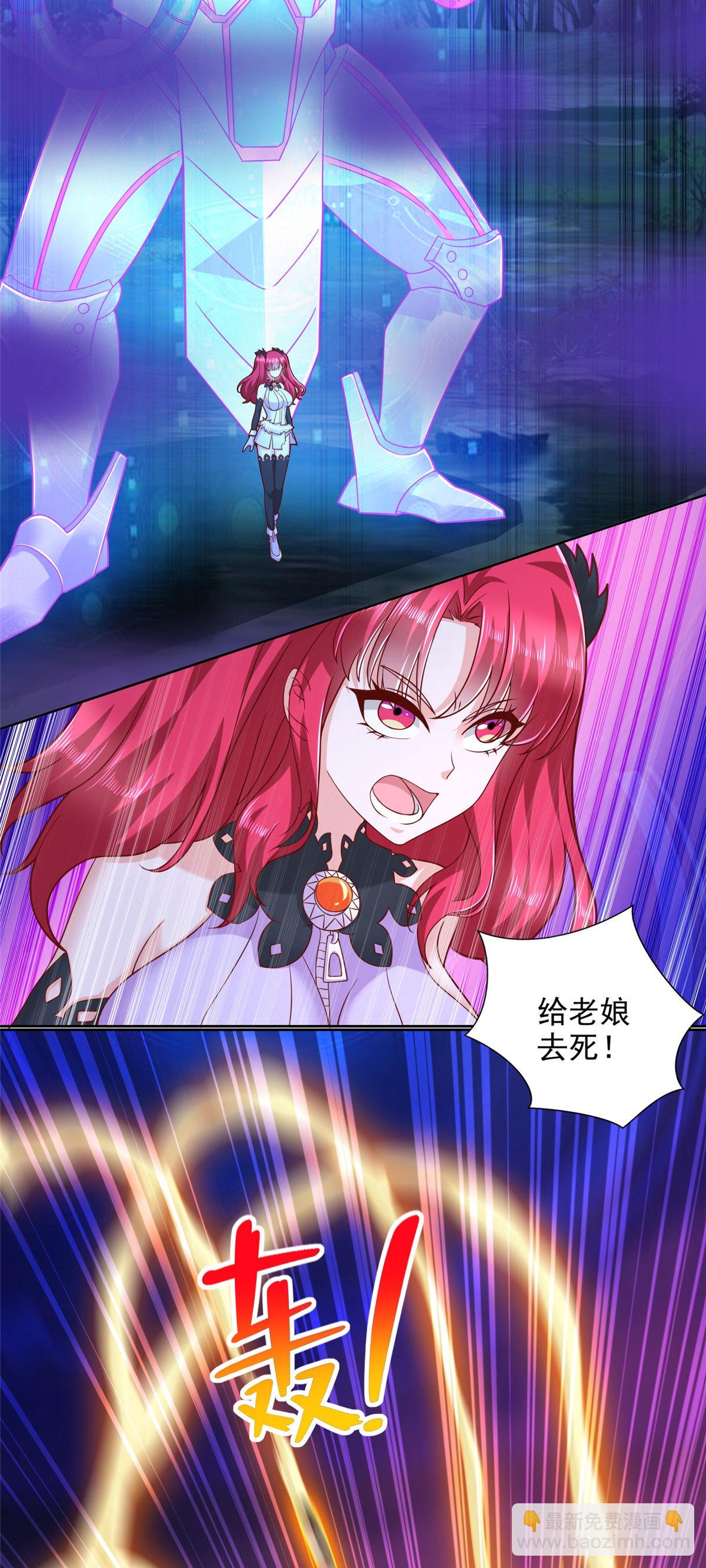 251 波尔桑切斯之怒-第252话