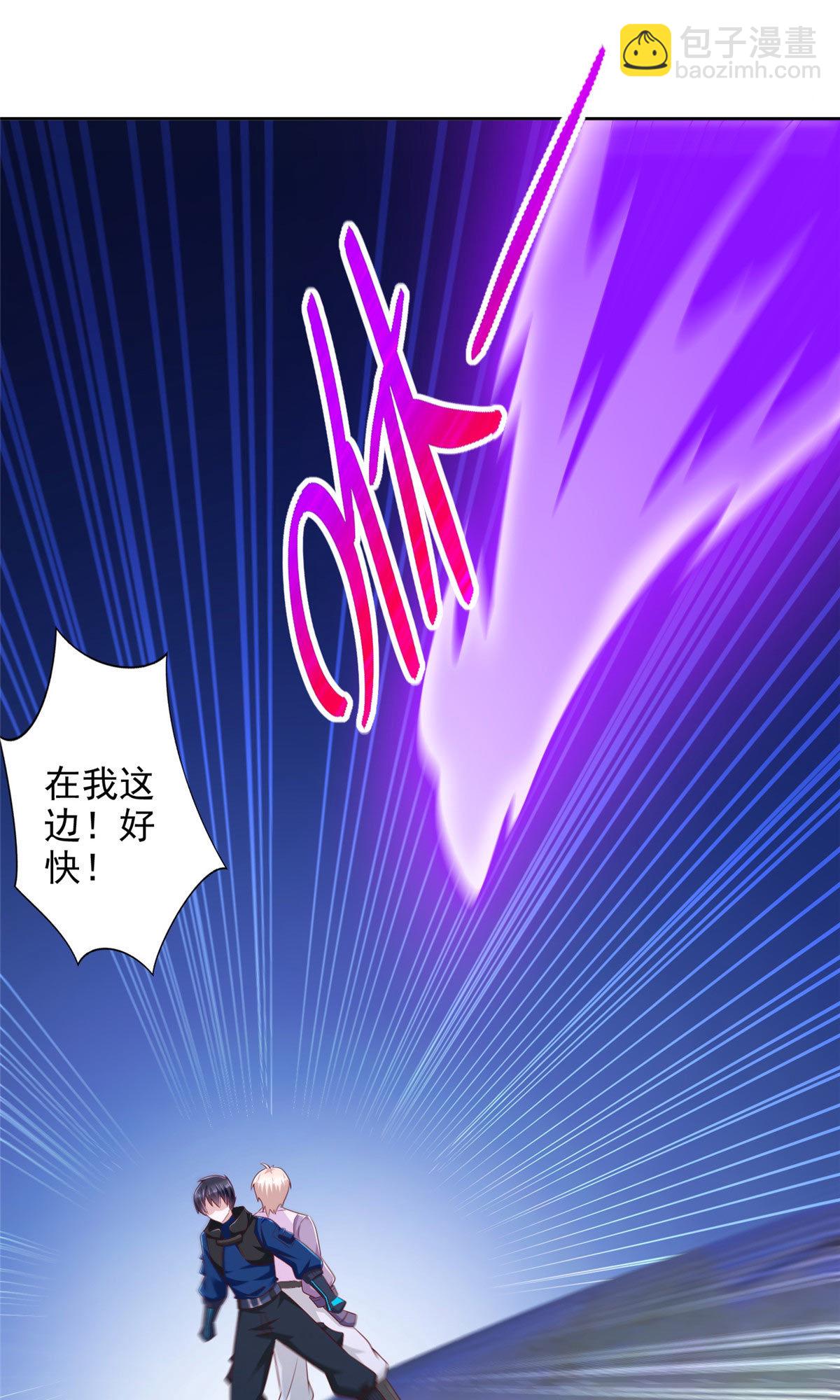 253 凤凰剑圣-第254话