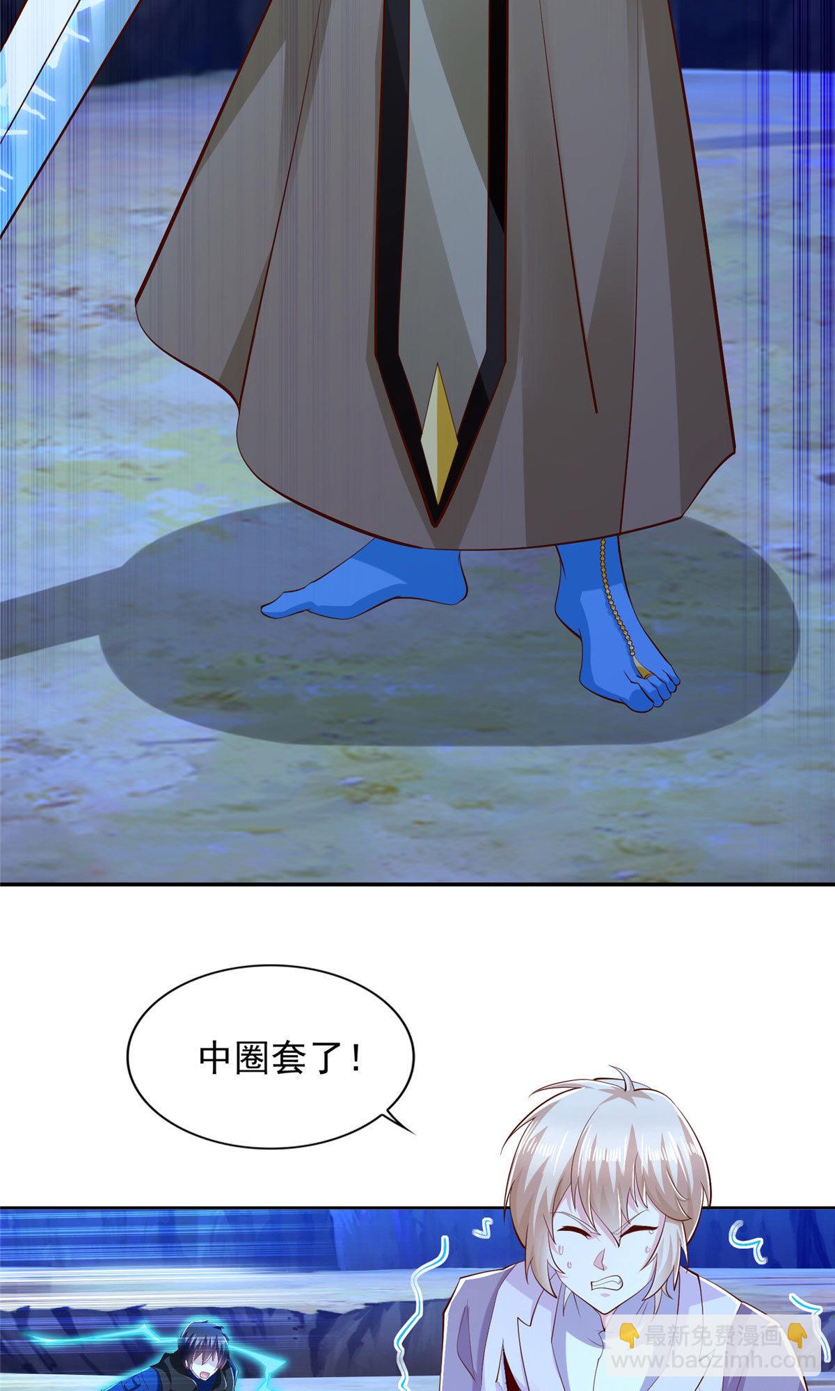 253 凤凰剑圣-第254话