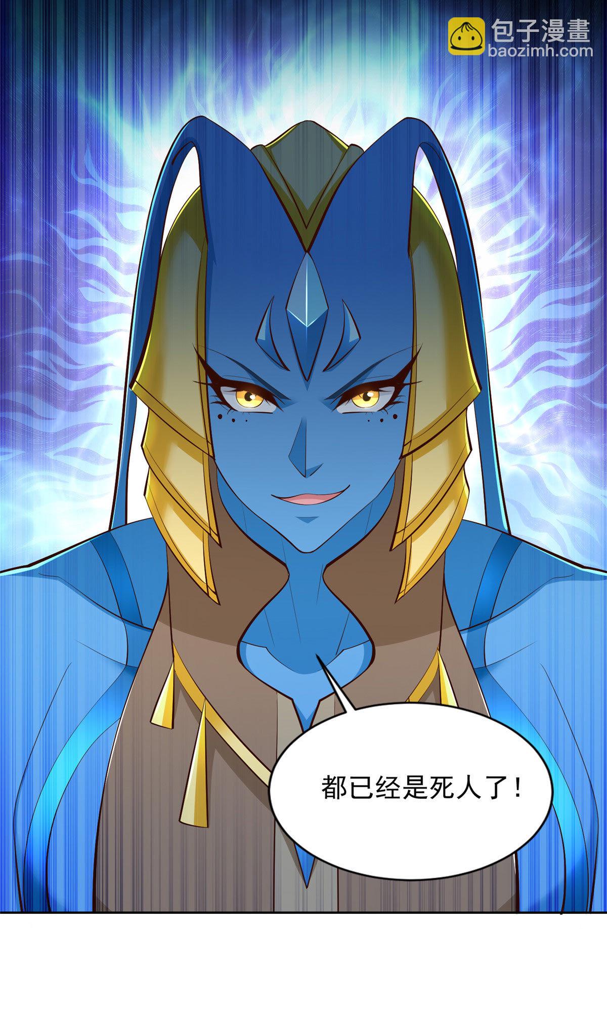 253 凤凰剑圣-第254话