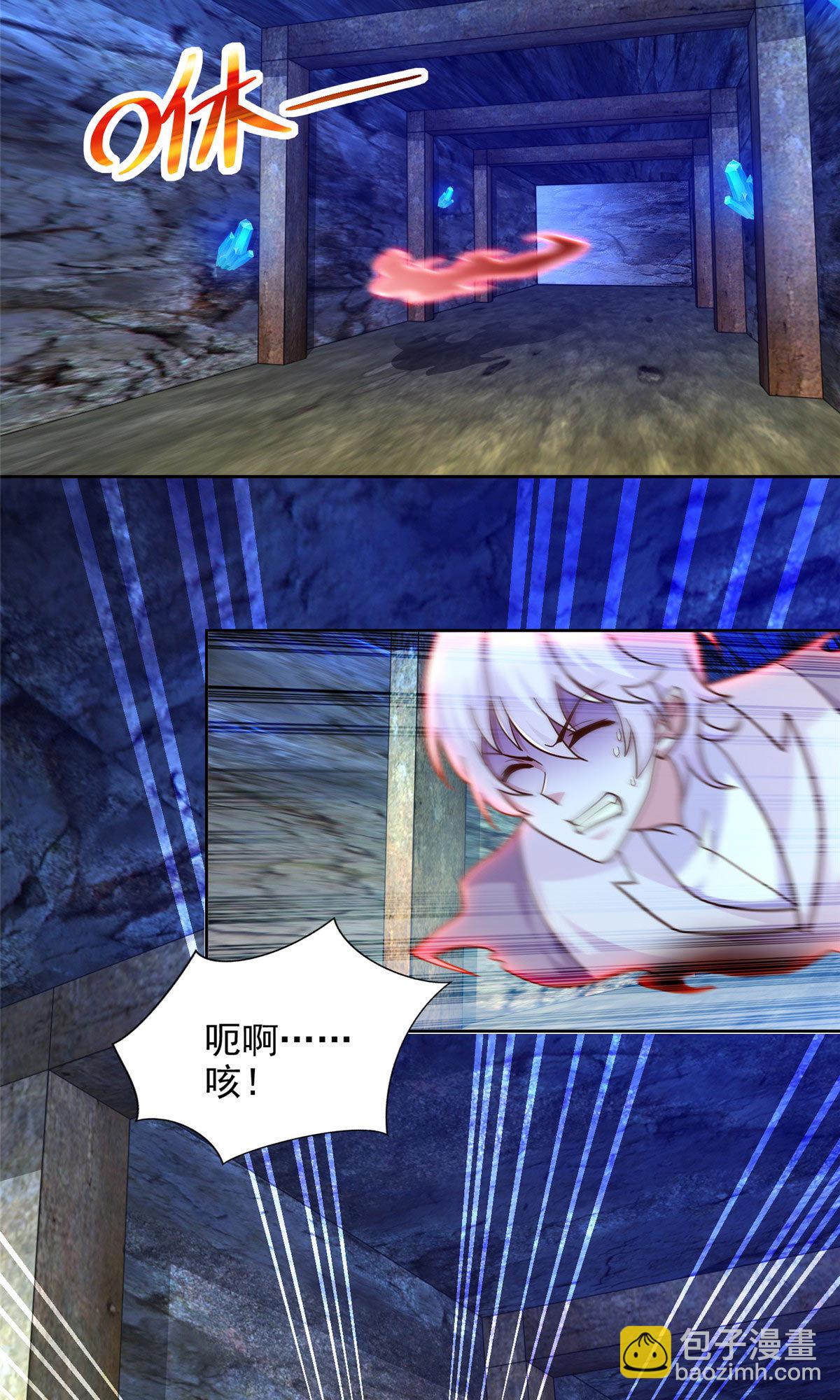 253 凤凰剑圣-第254话